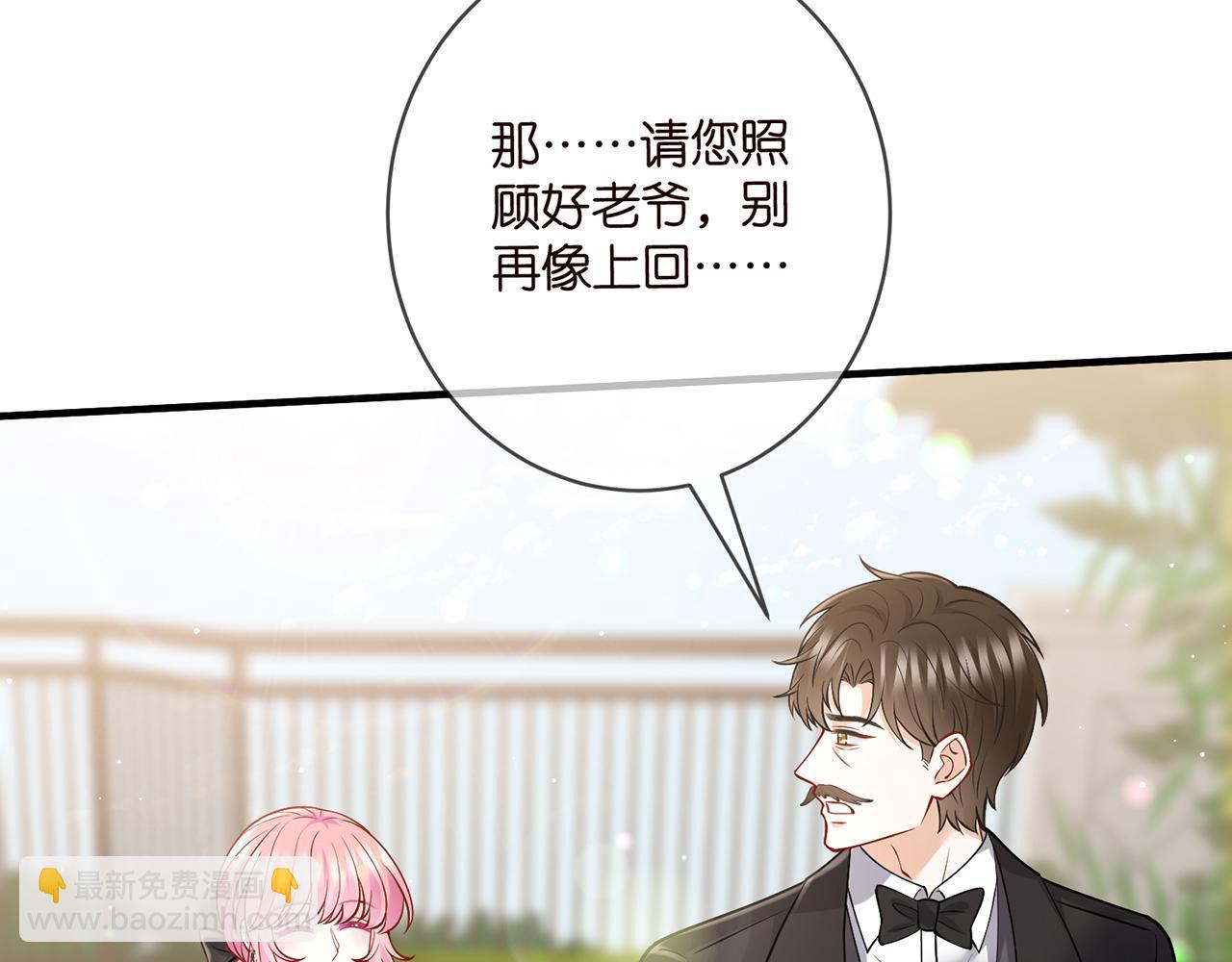 第494 注射12