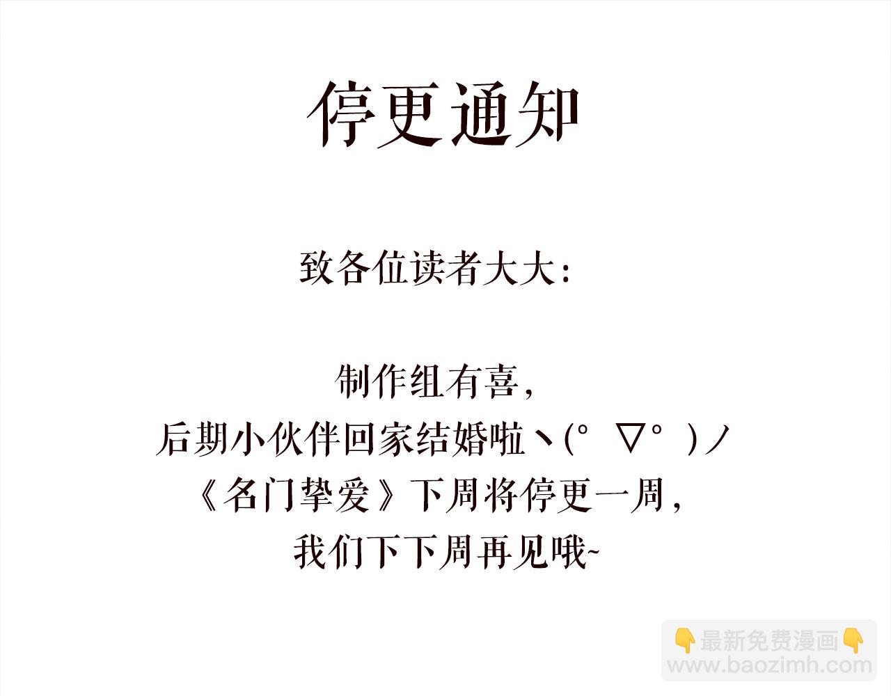 第494 注射120