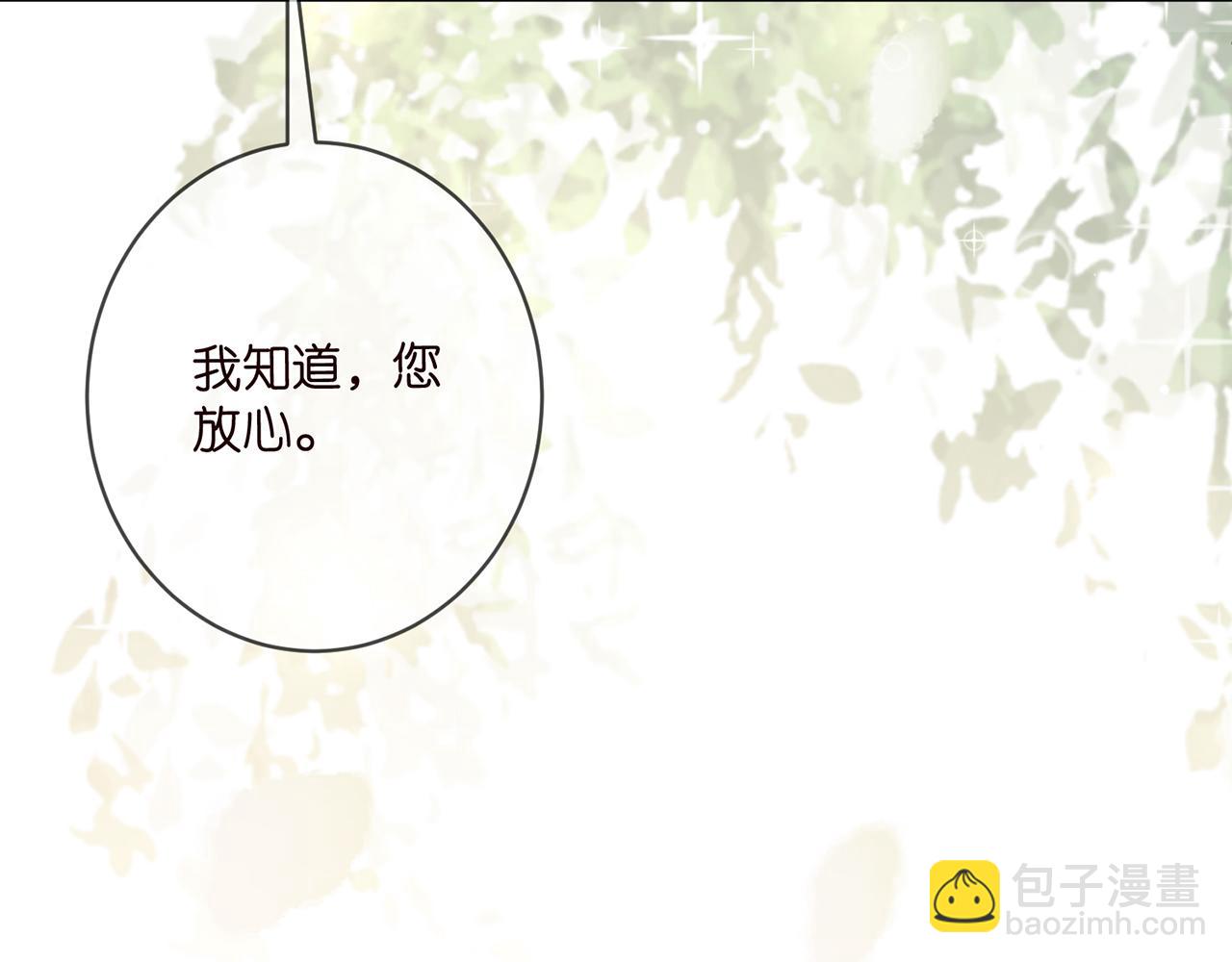 第494 注射14