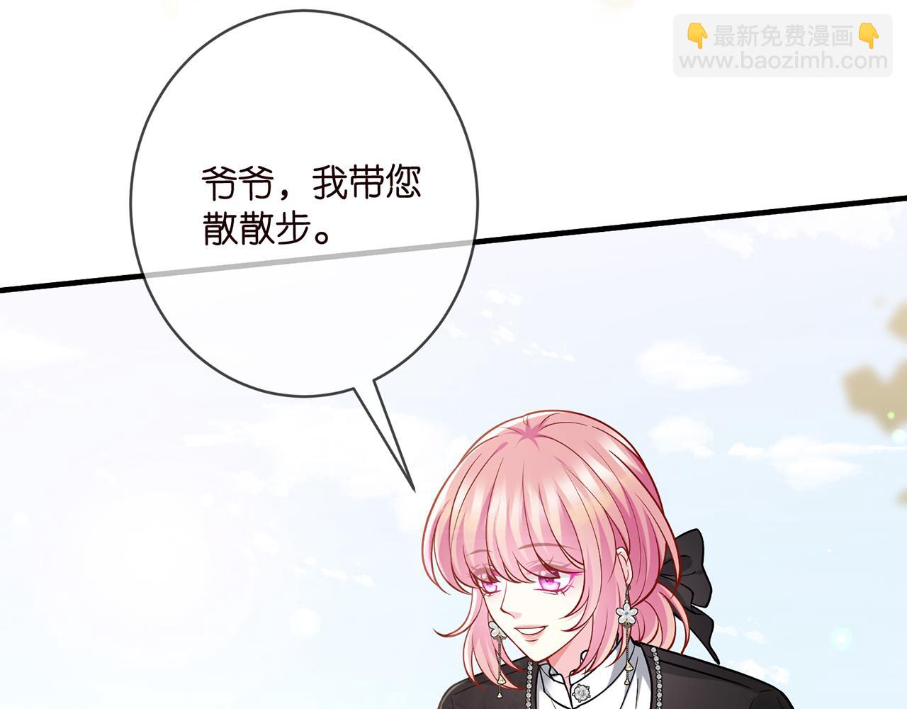 第494 注射15