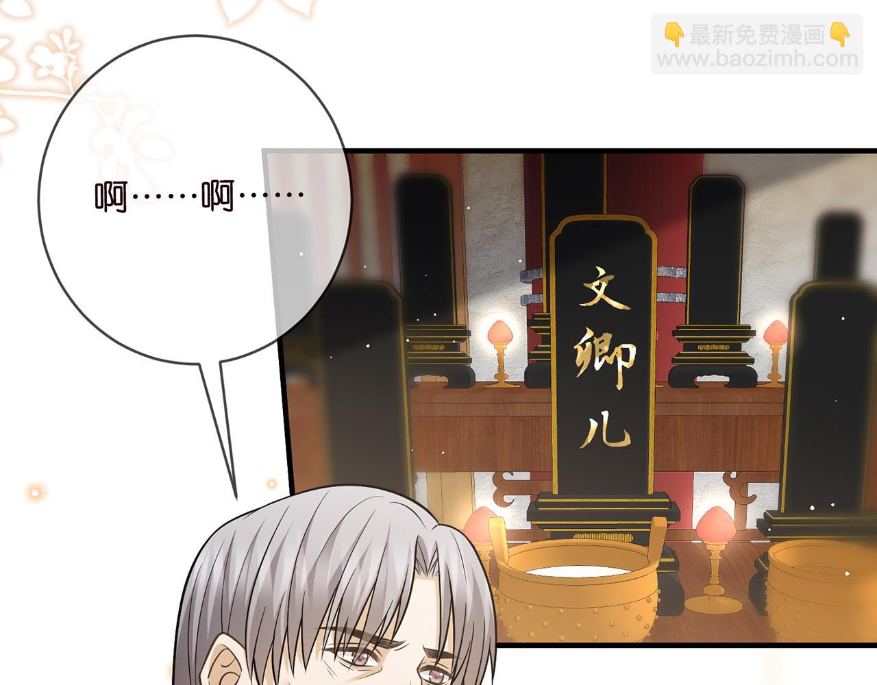 第494 注射21