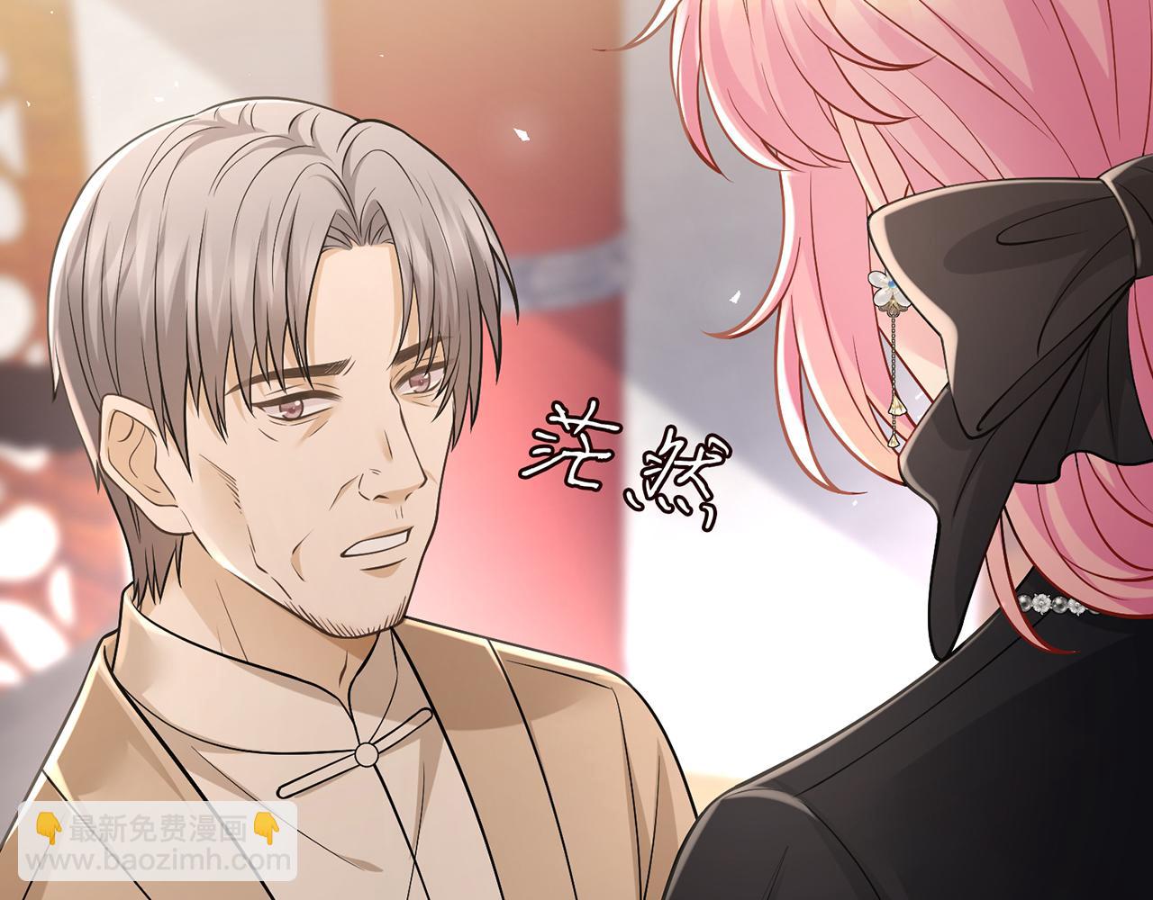 第494 注射27