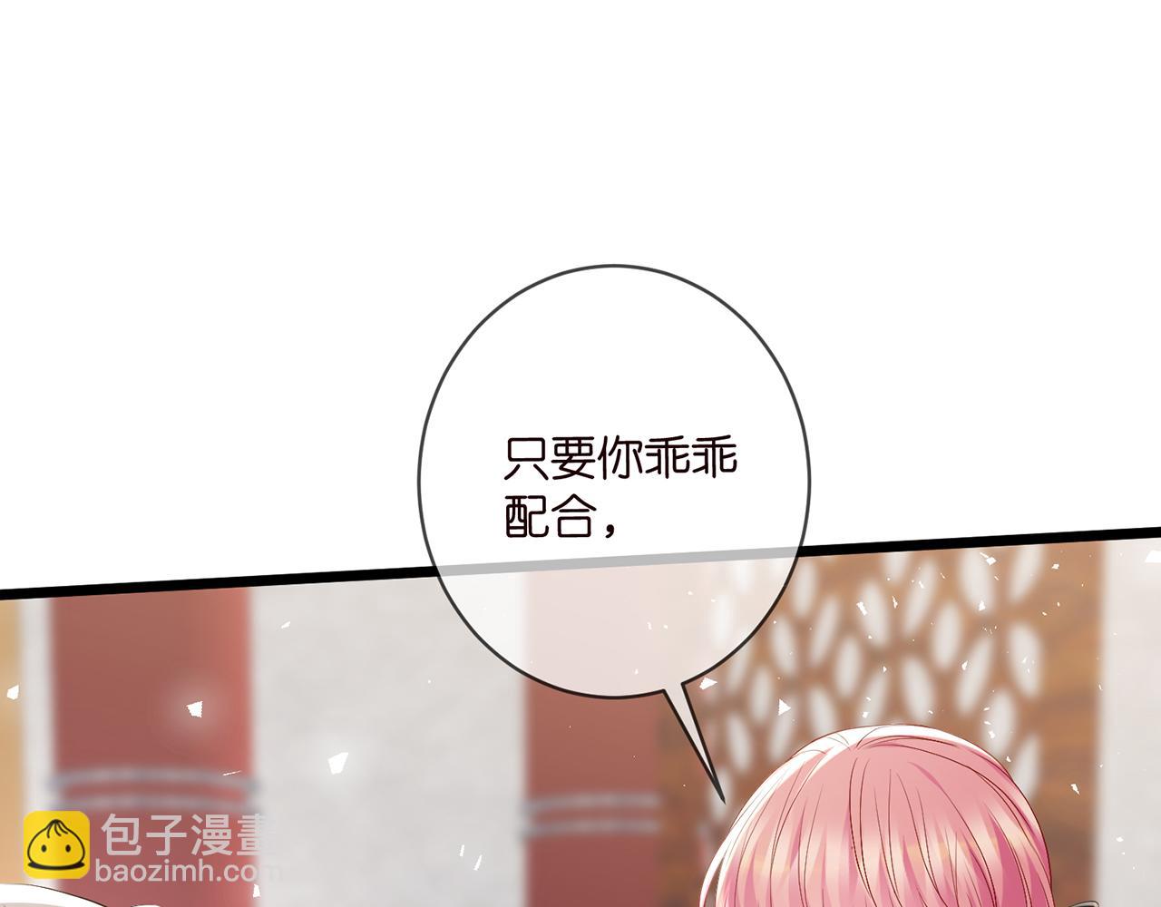 第494 注射29