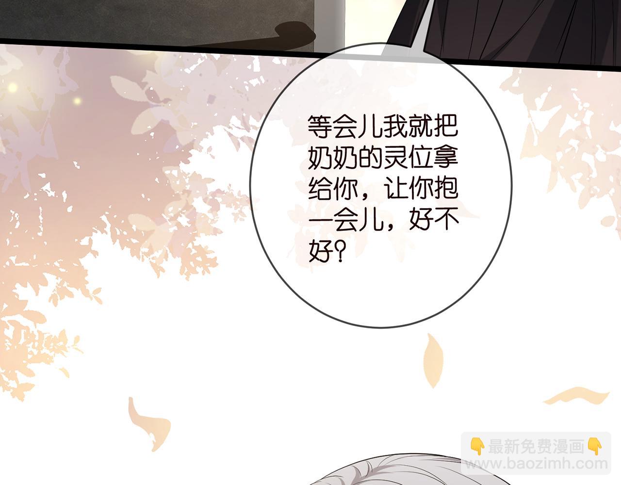 第494 注射31