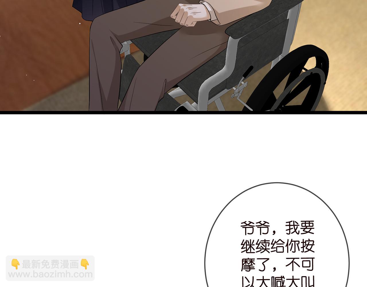 第494 注射35