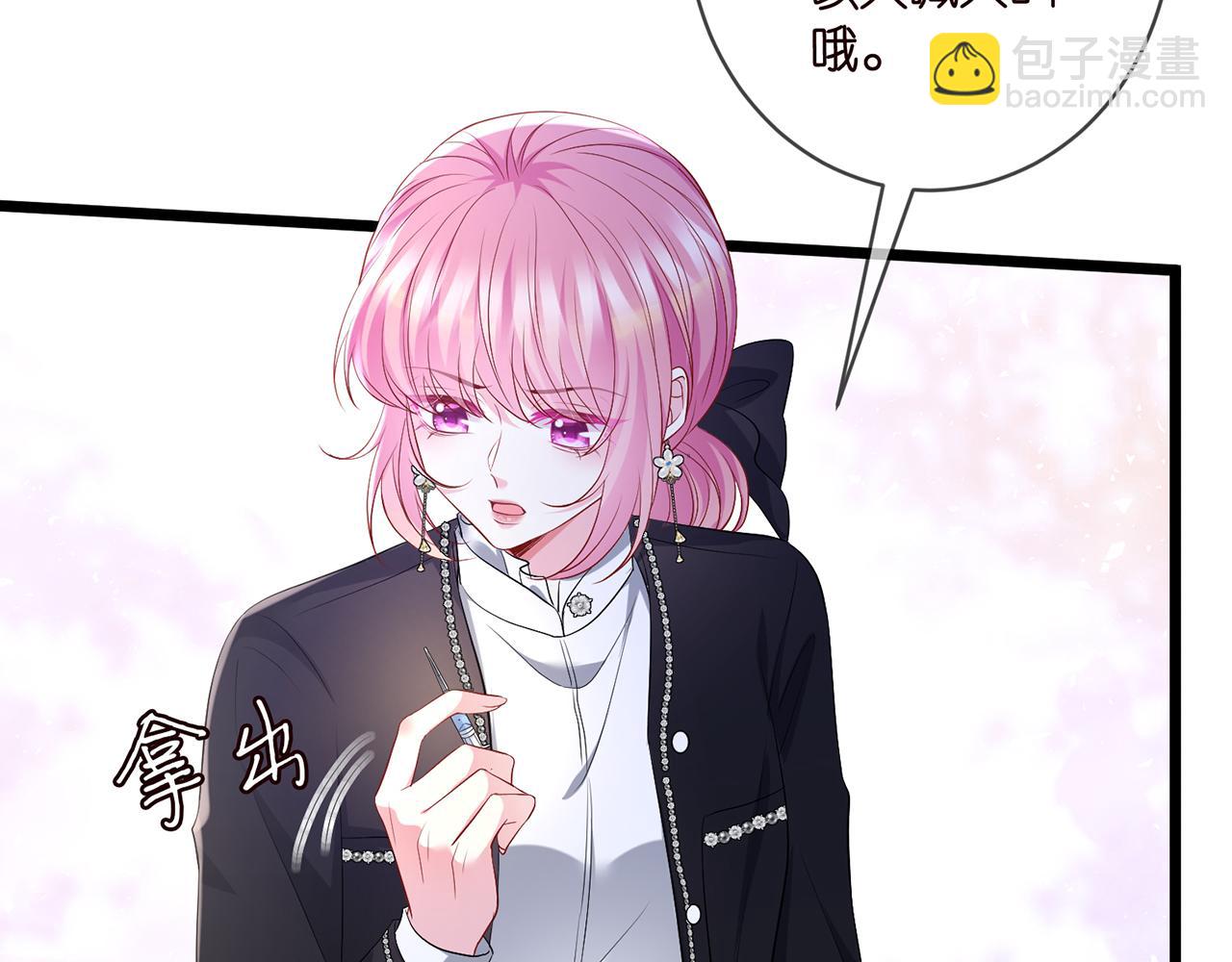 第494 注射36