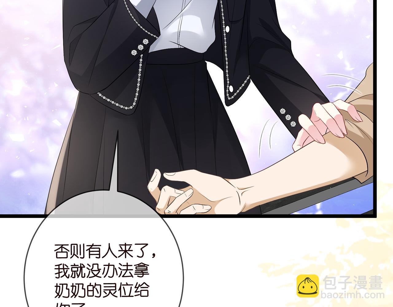 第494 注射37