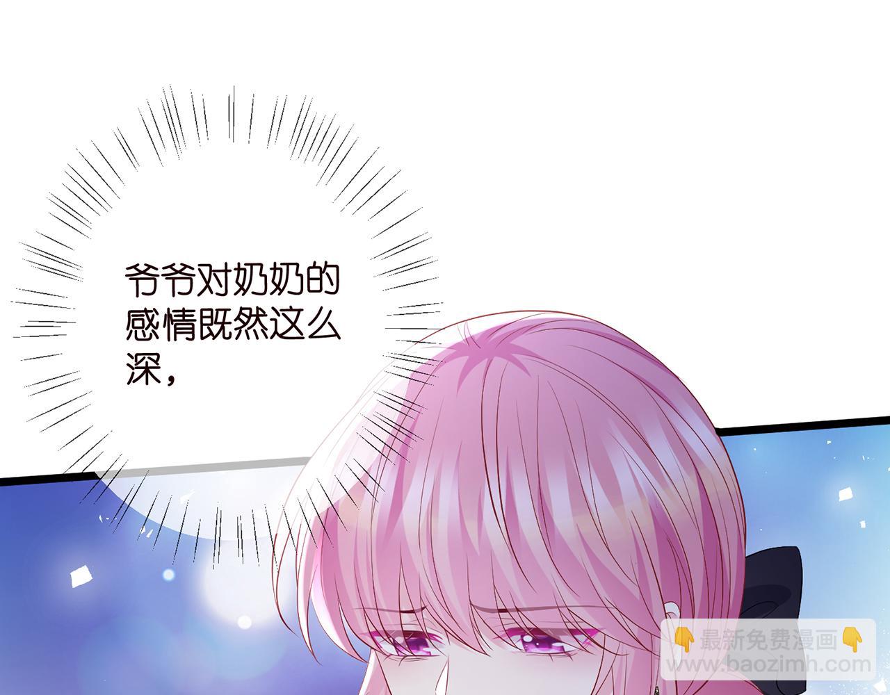 第494 注射41