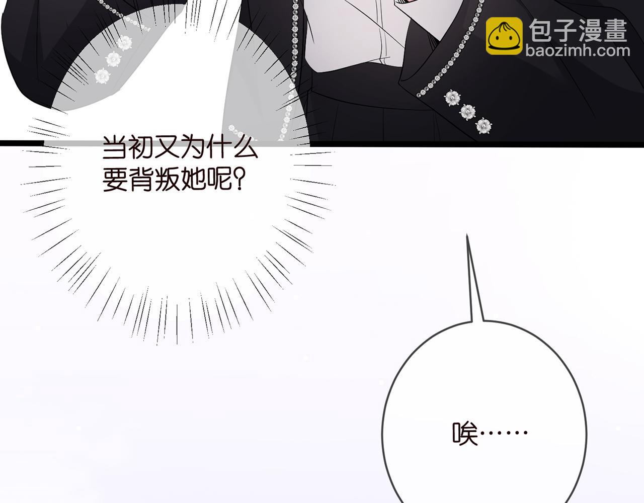 第494 注射43