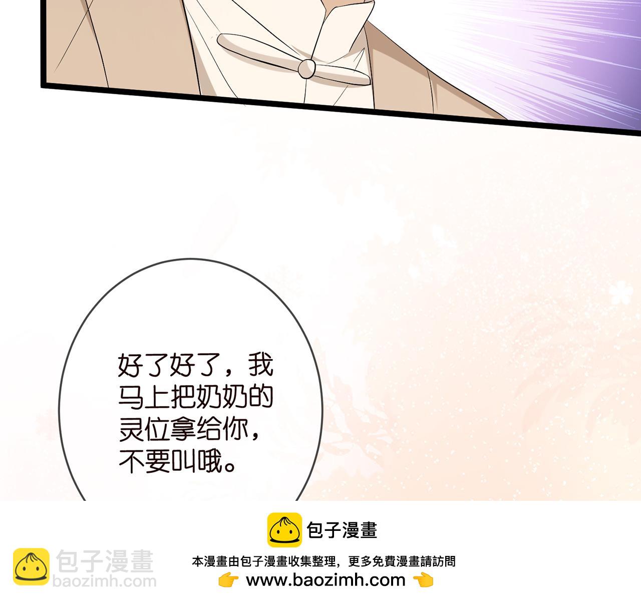 第494 注射49