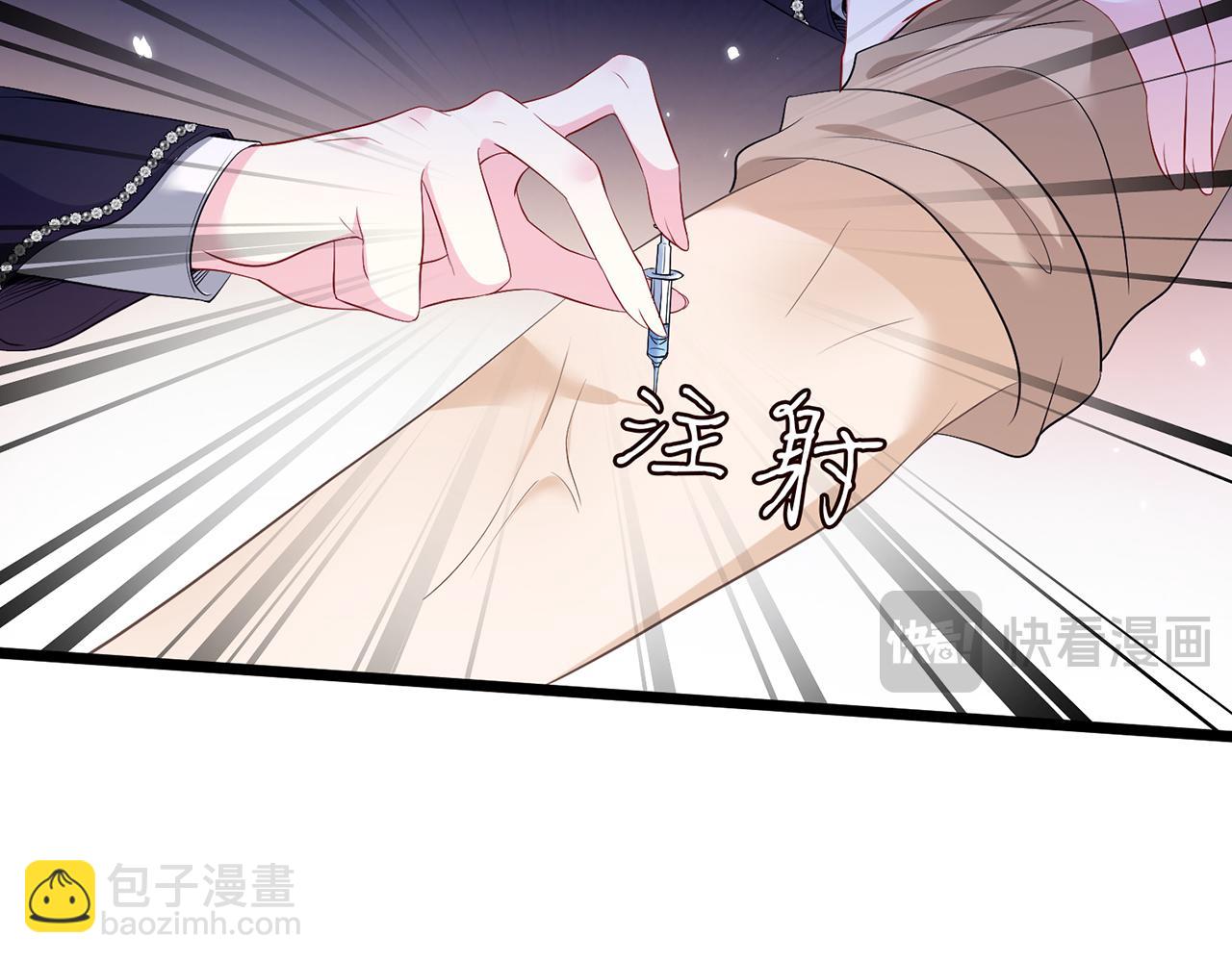 第494 注射51
