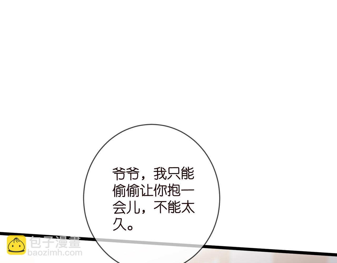 第494 注射62