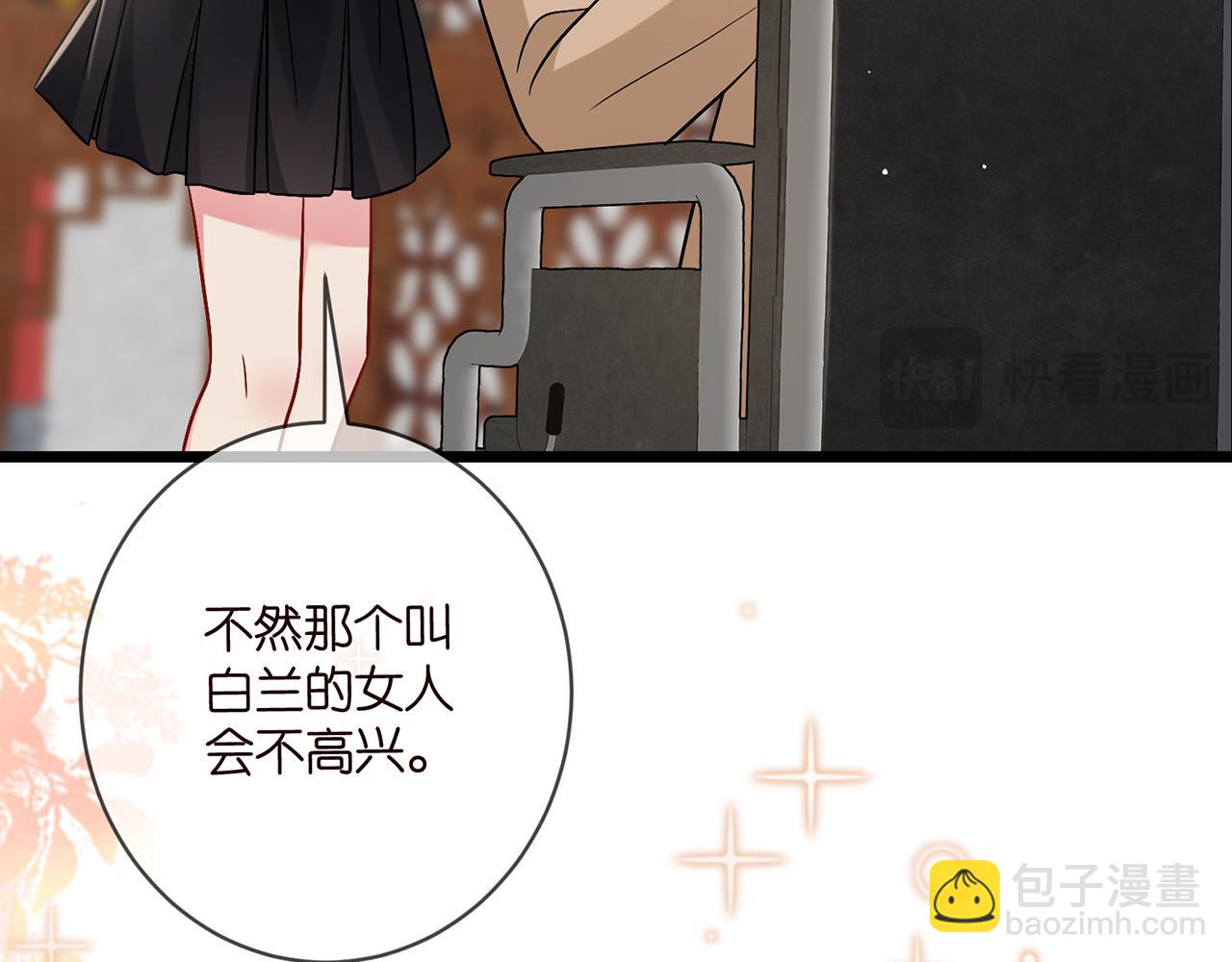 第494 注射64