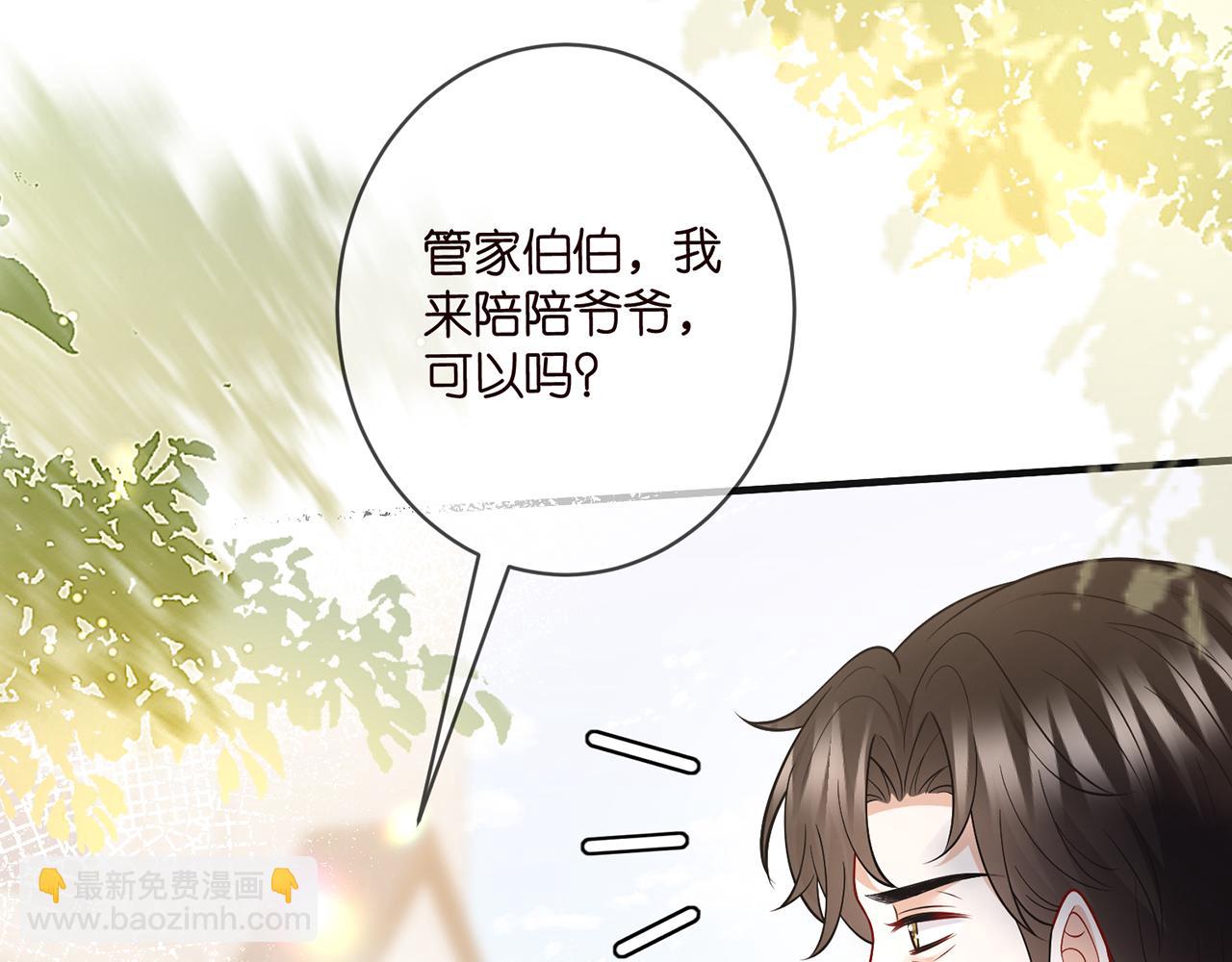第494 注射7