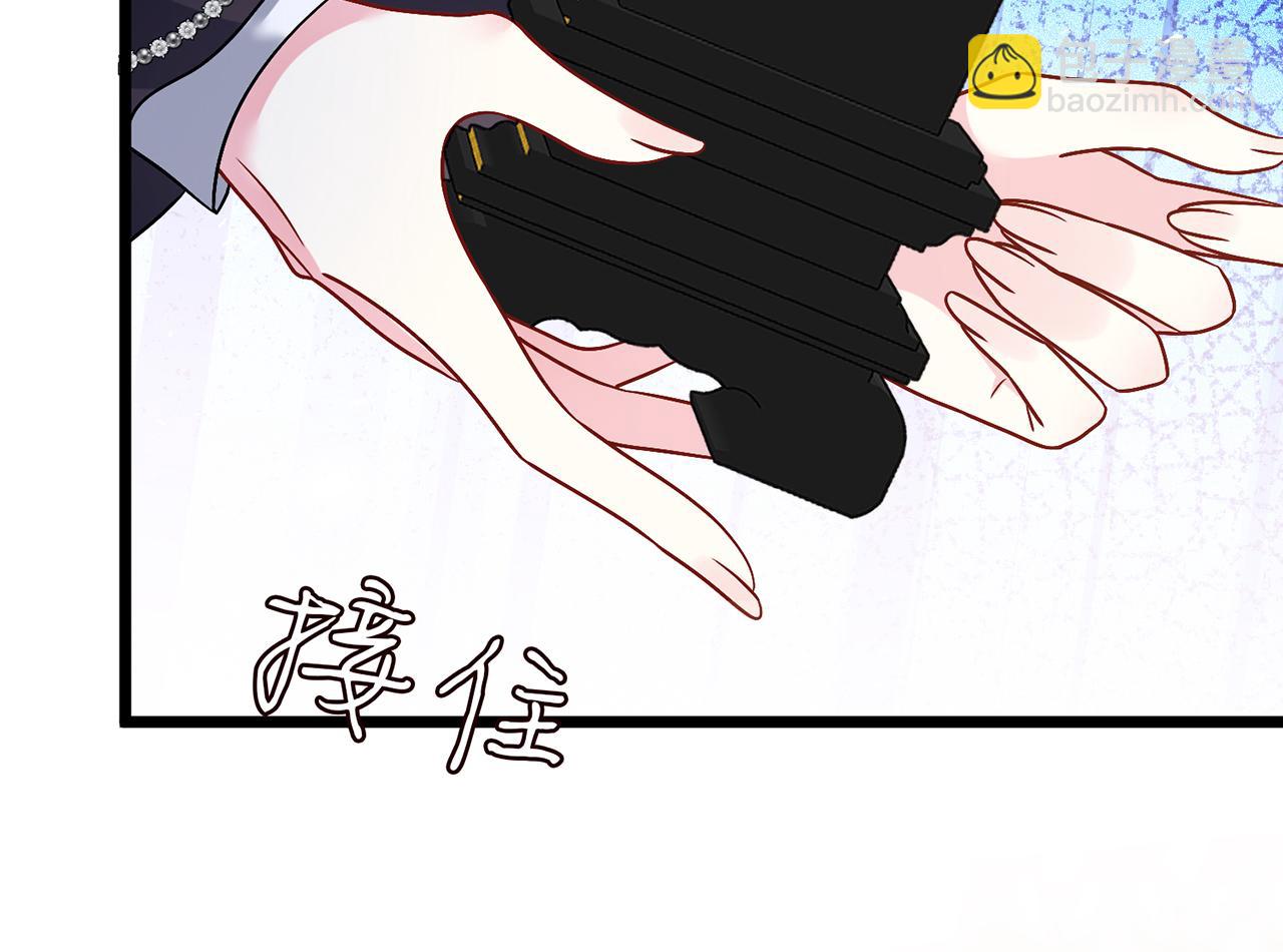 第494 注射71