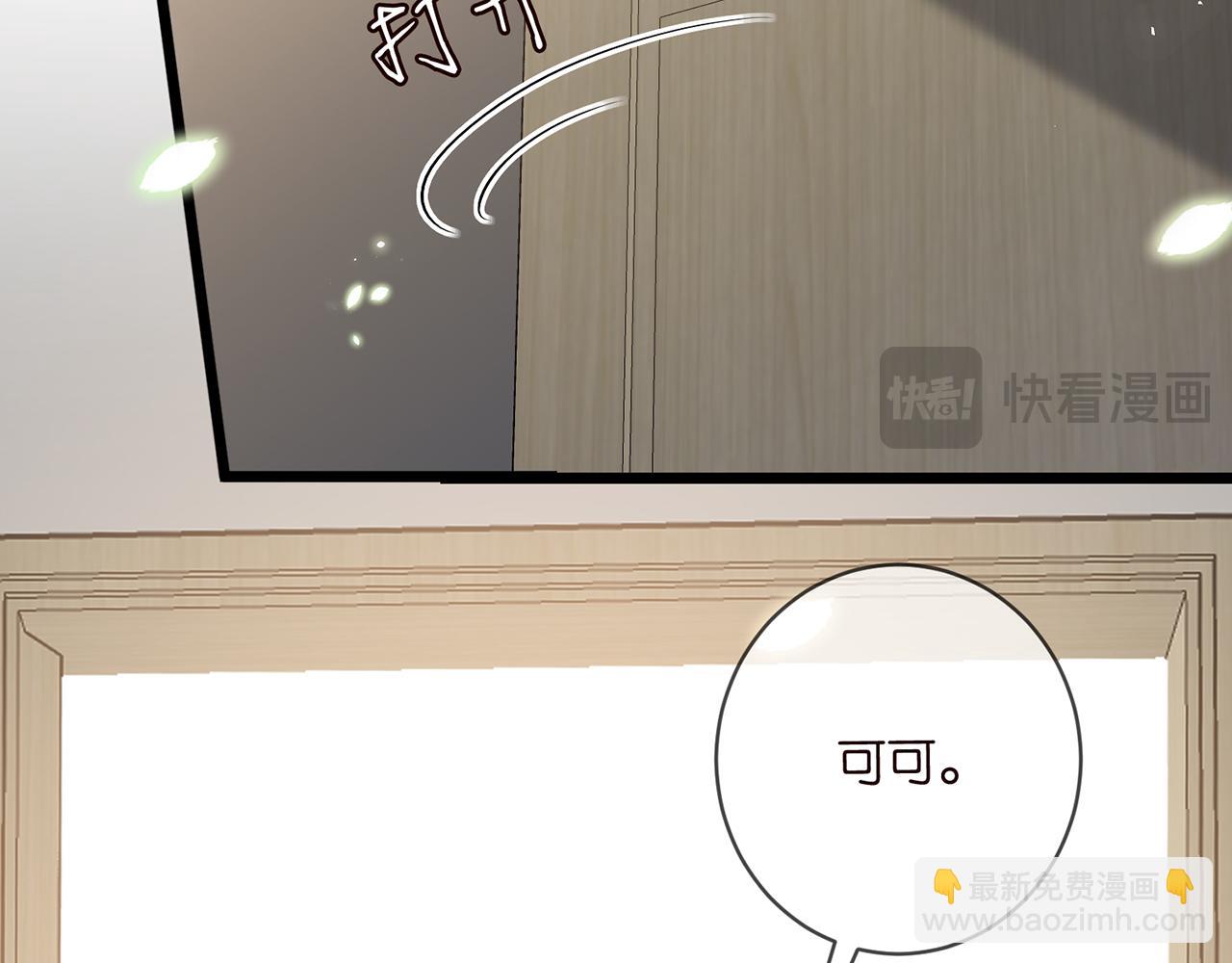 第494 注射79