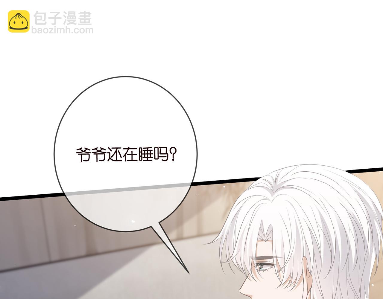 第494 注射86