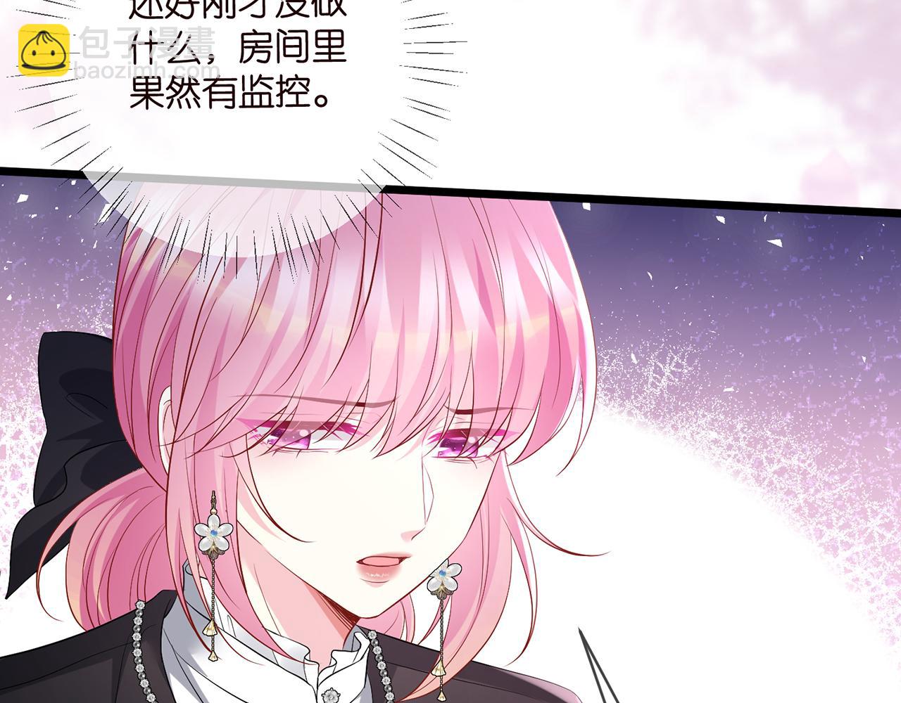 第494 注射94