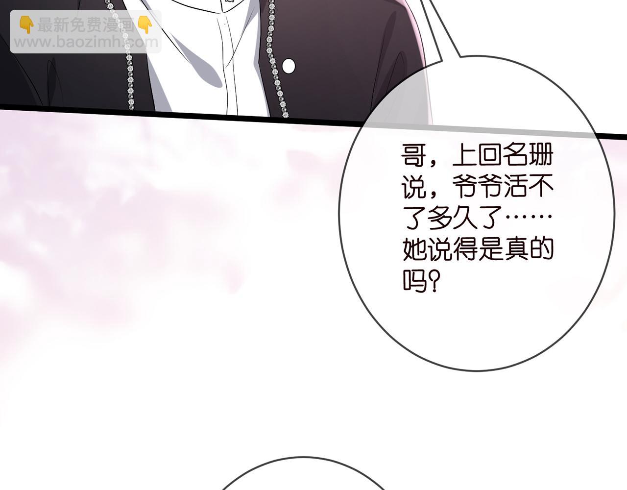 第494 注射95