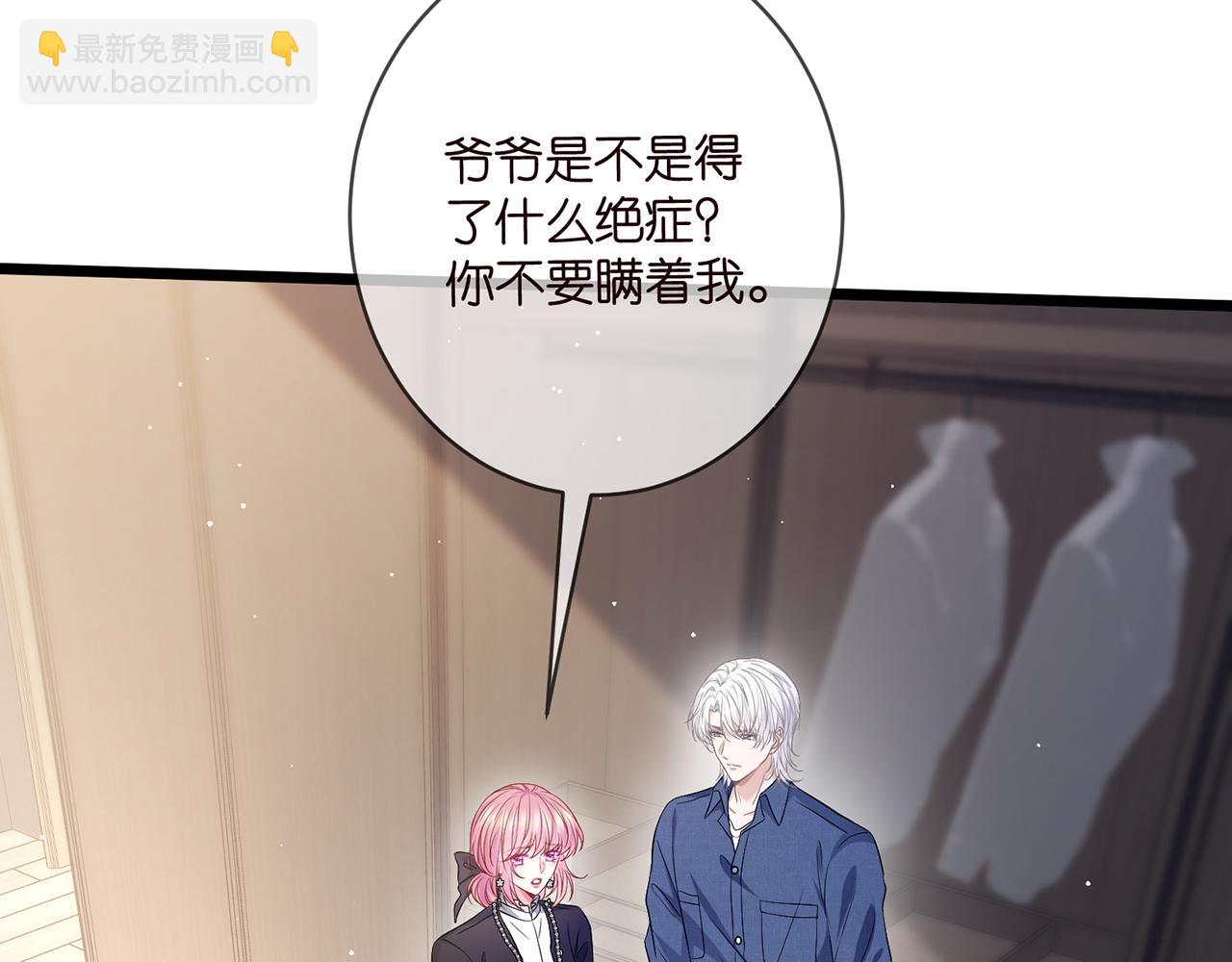 第494 注射96