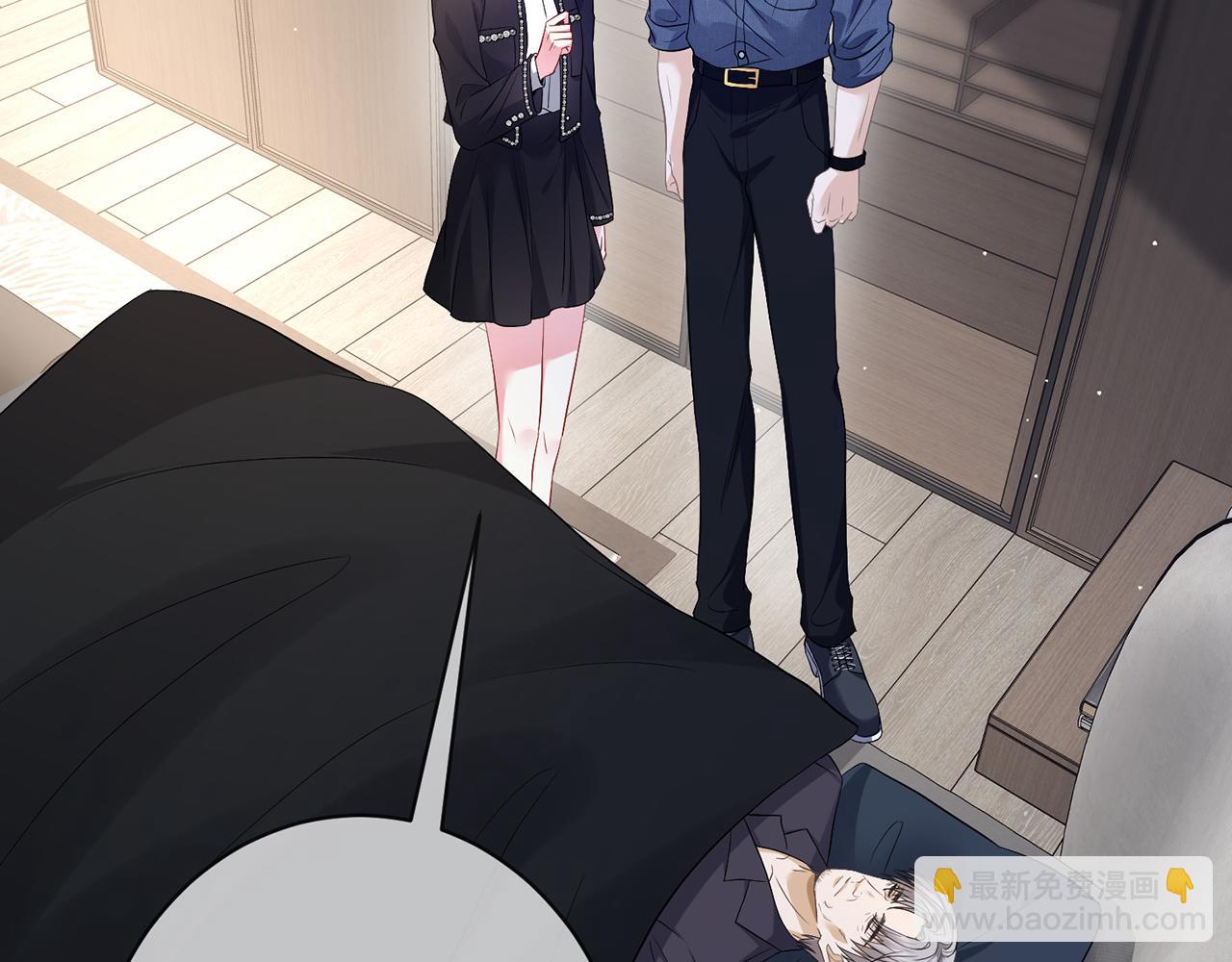 第494 注射97