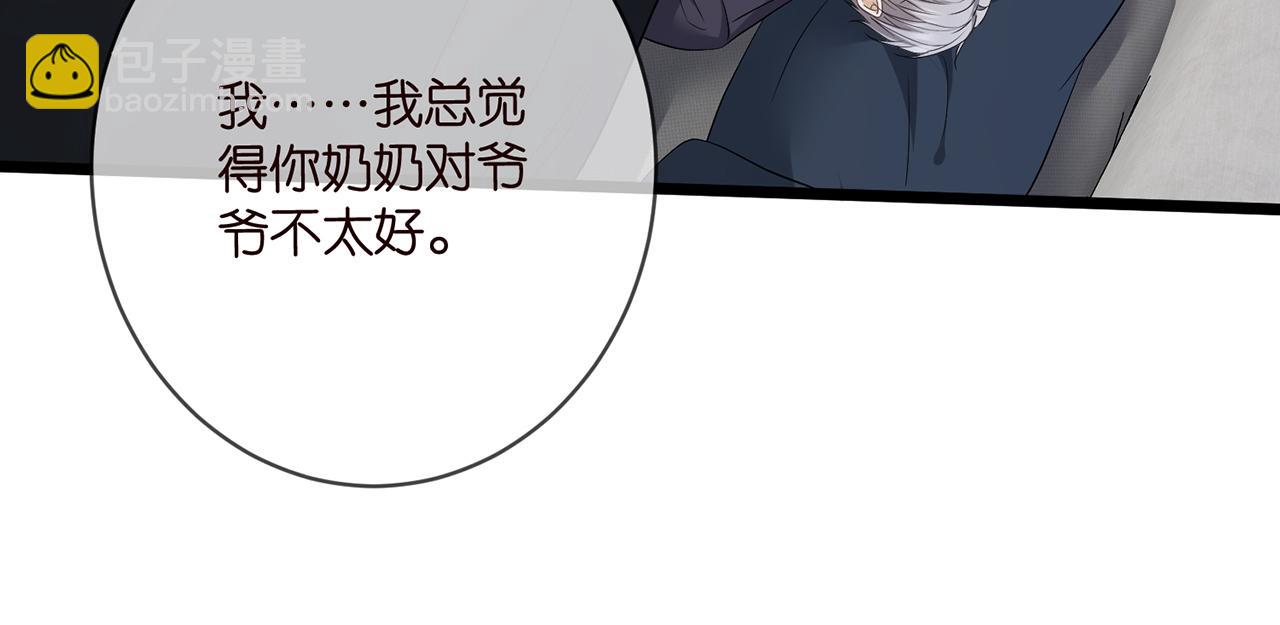 第494 注射98