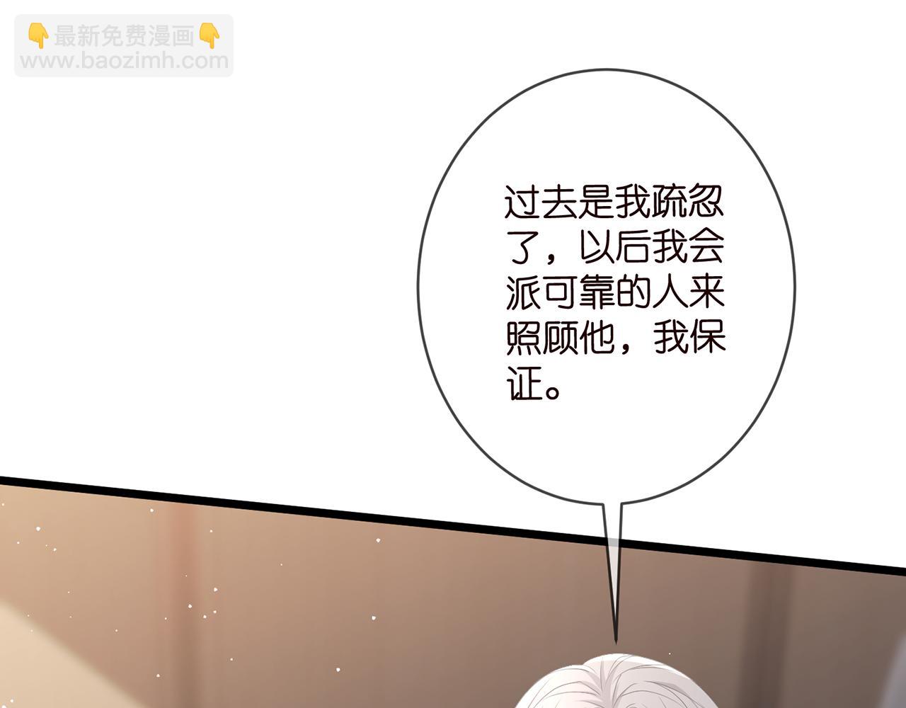 第494 注射99