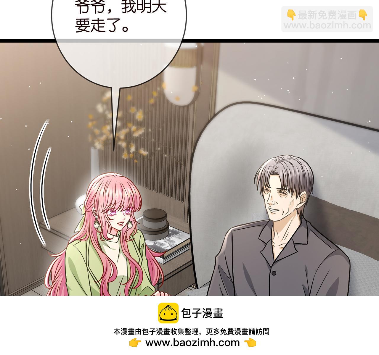 第495 离婚协议2.0103