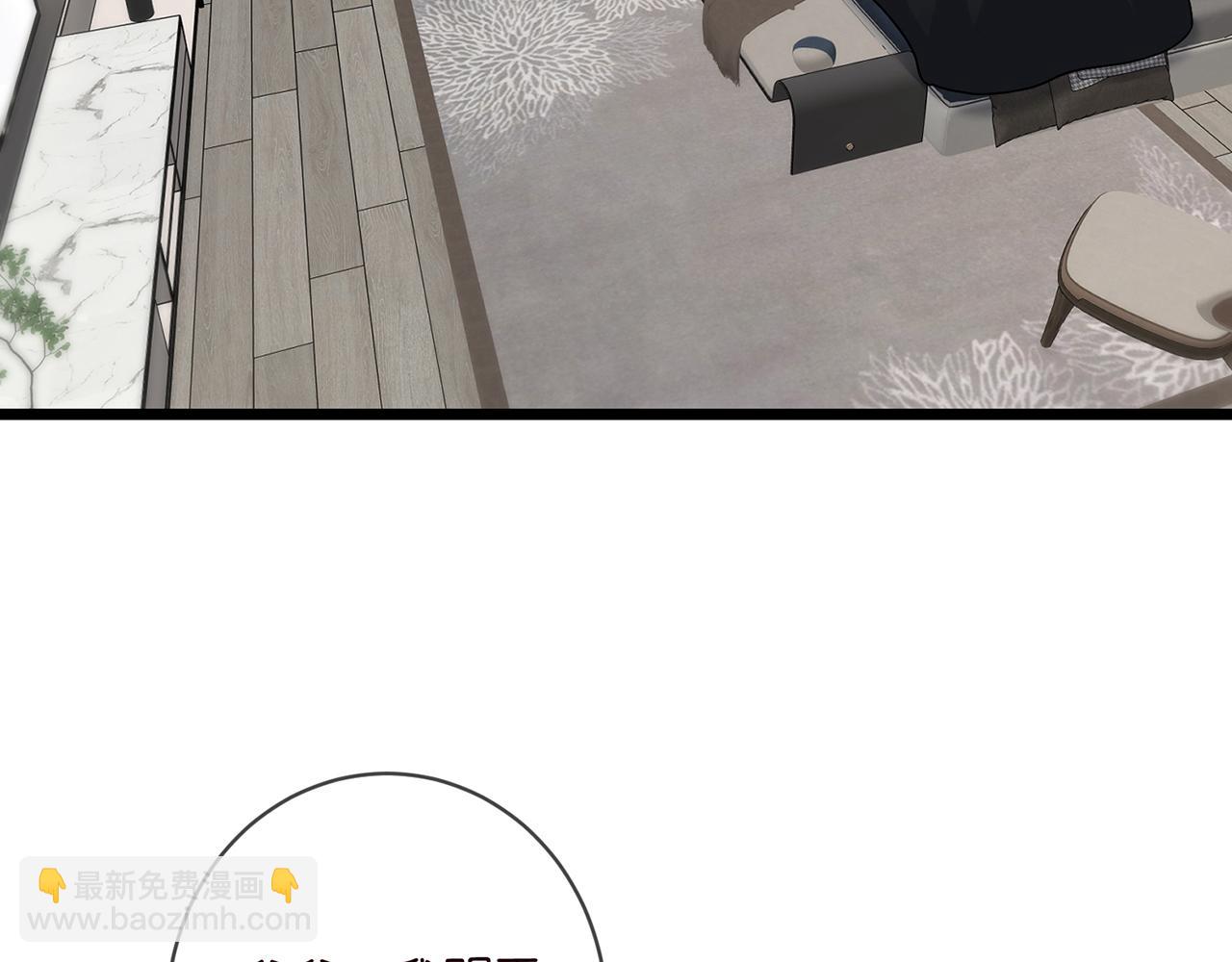 第495 离婚协议2.0106