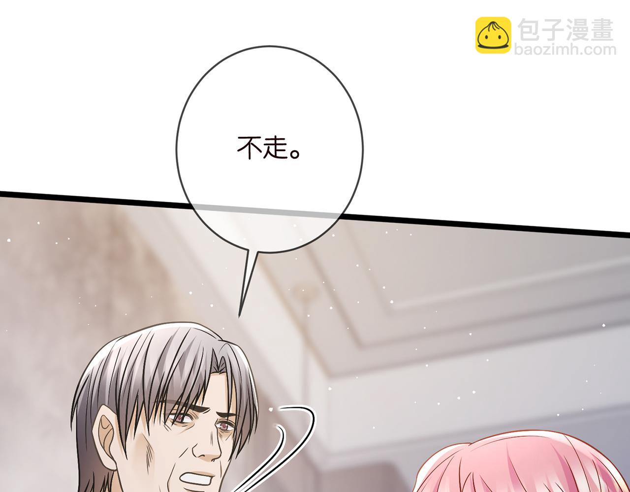 第495 离婚协议2.0109