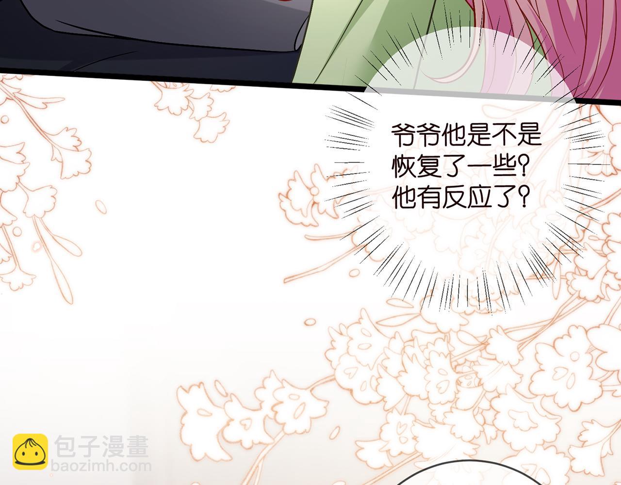 第495 离婚协议2.0111