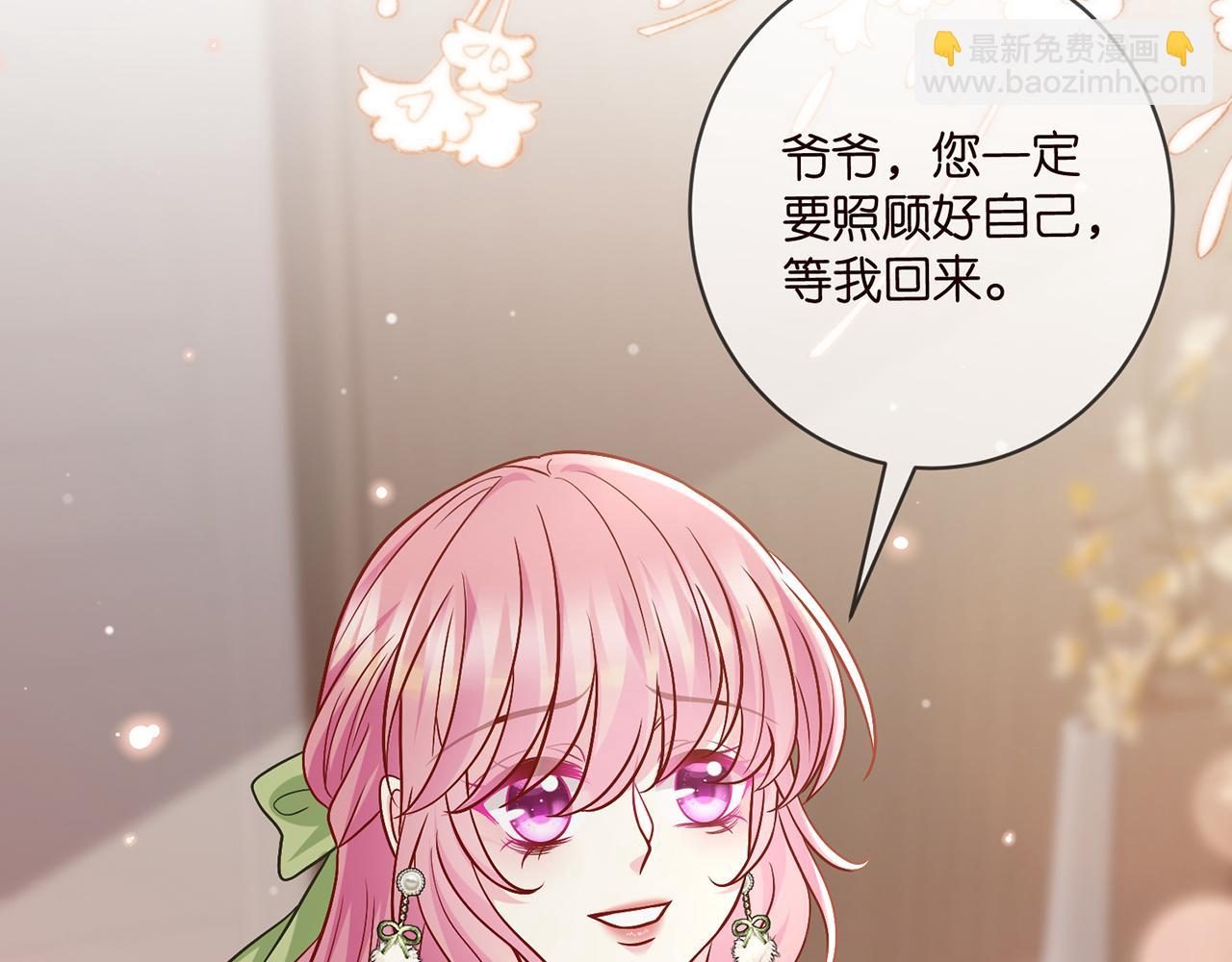 第495 离婚协议2.0112