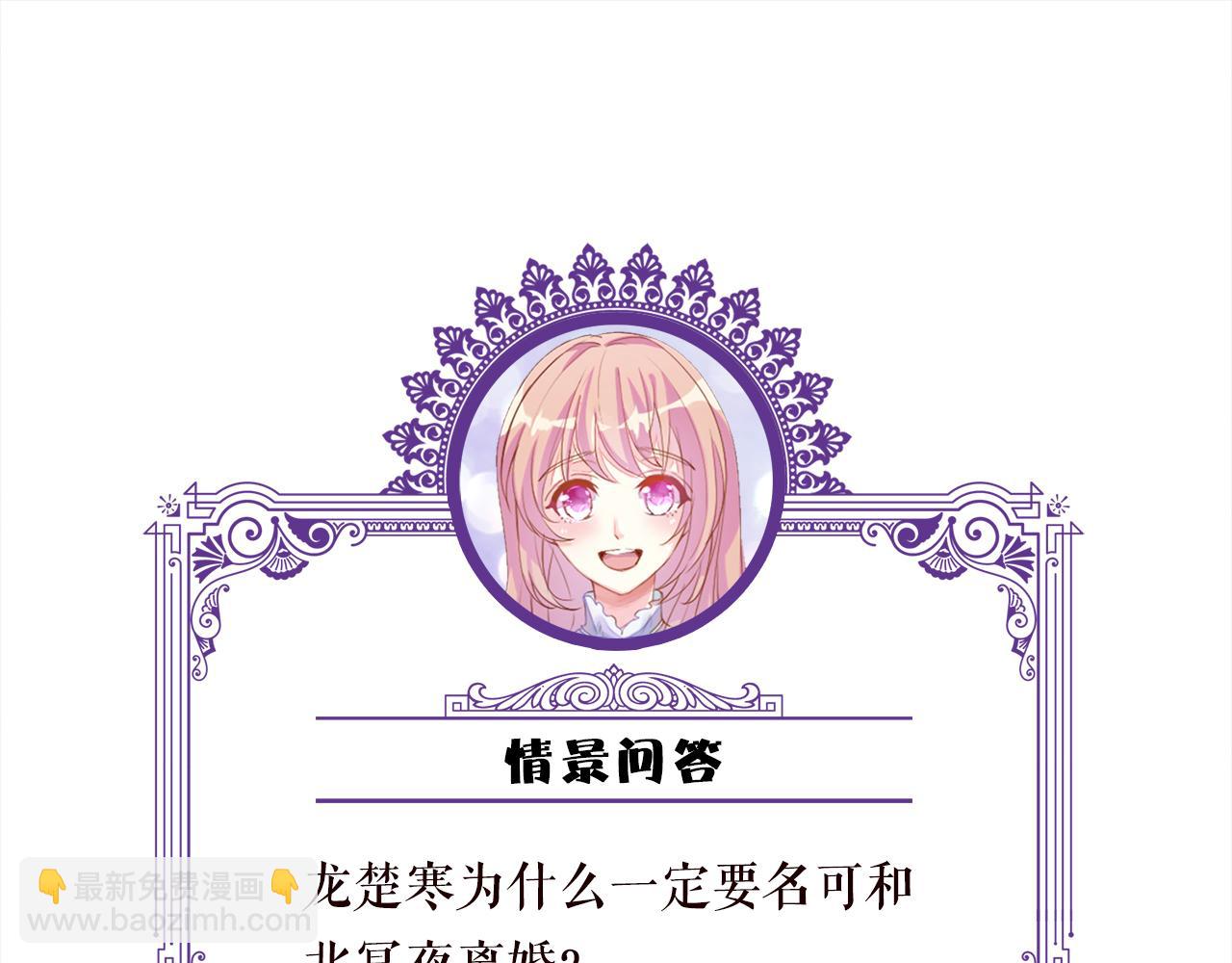 第495 离婚协议2.0116