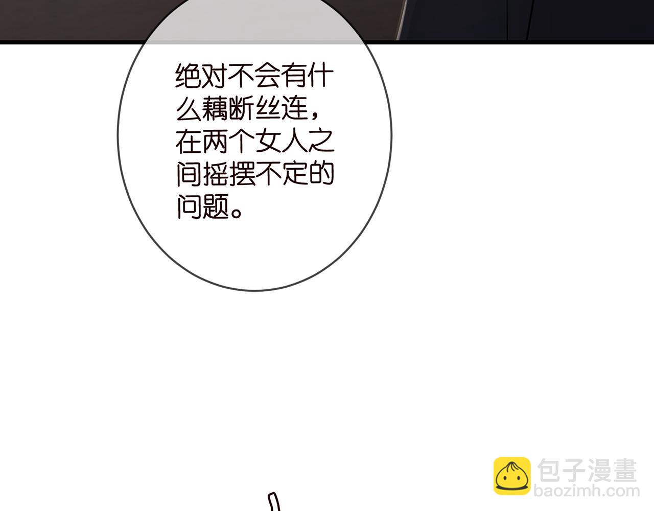 第495 离婚协议2.012