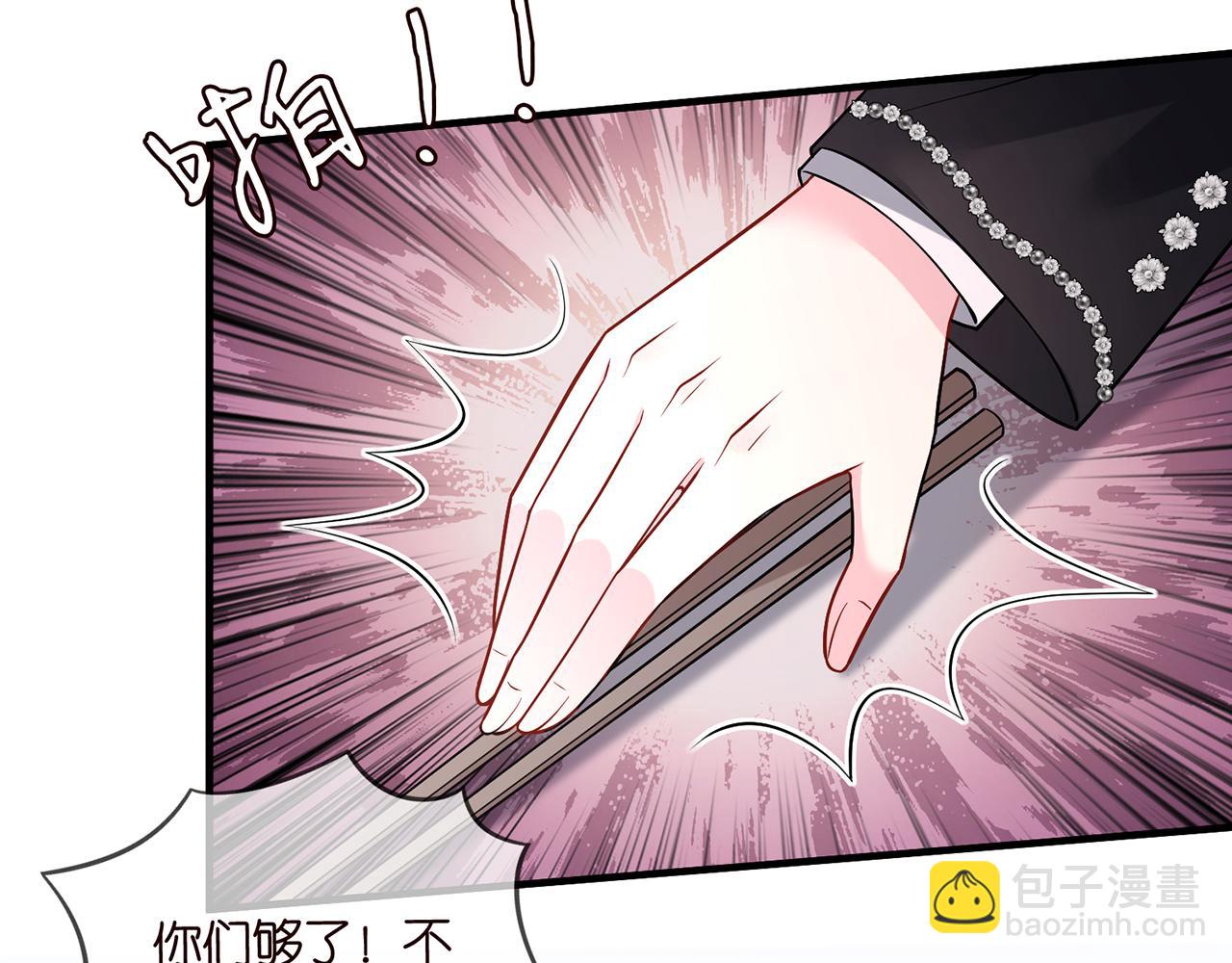 第495 离婚协议2.013