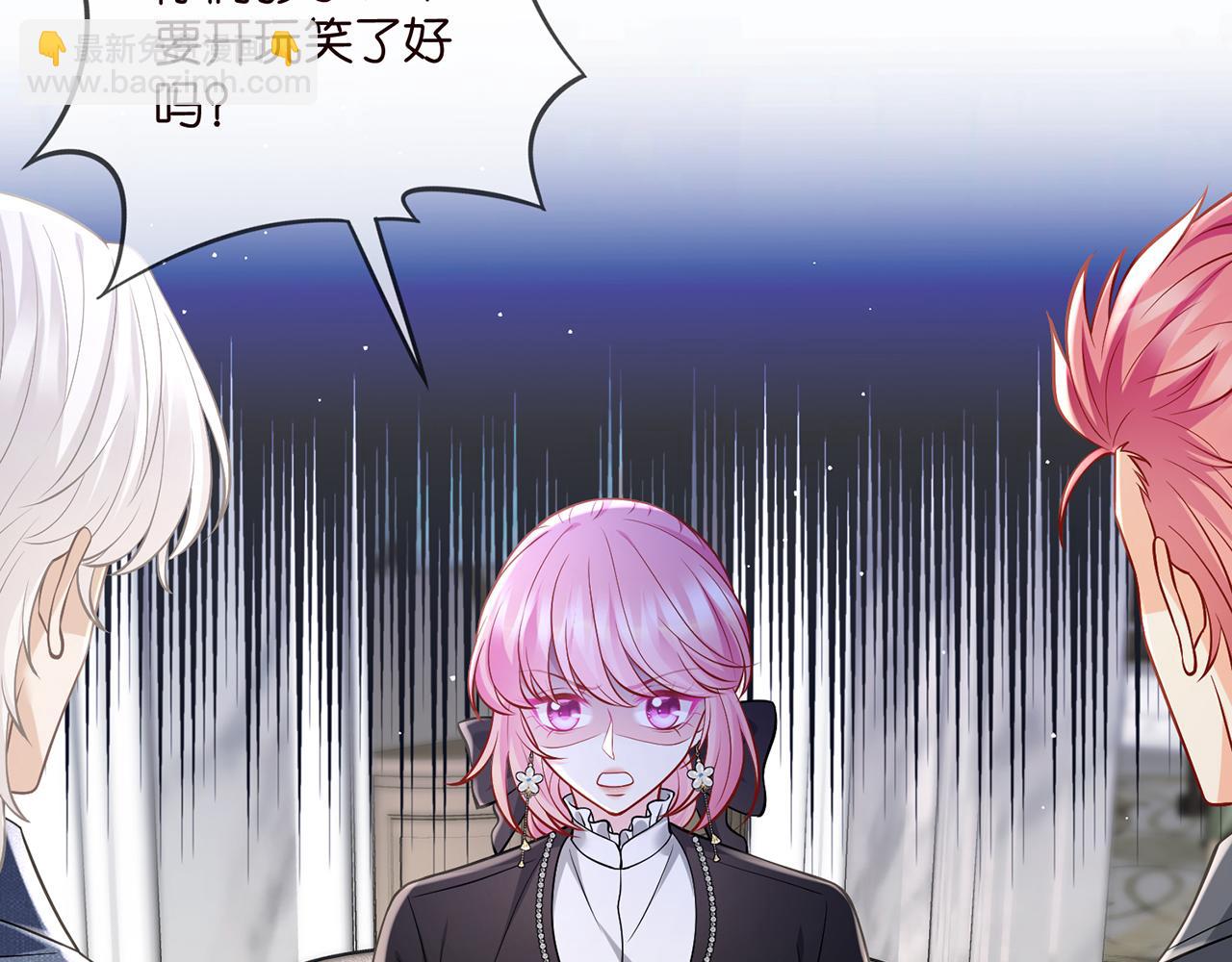 第495 离婚协议2.014