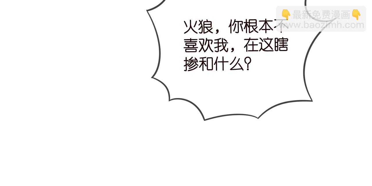 第495 离婚协议2.016