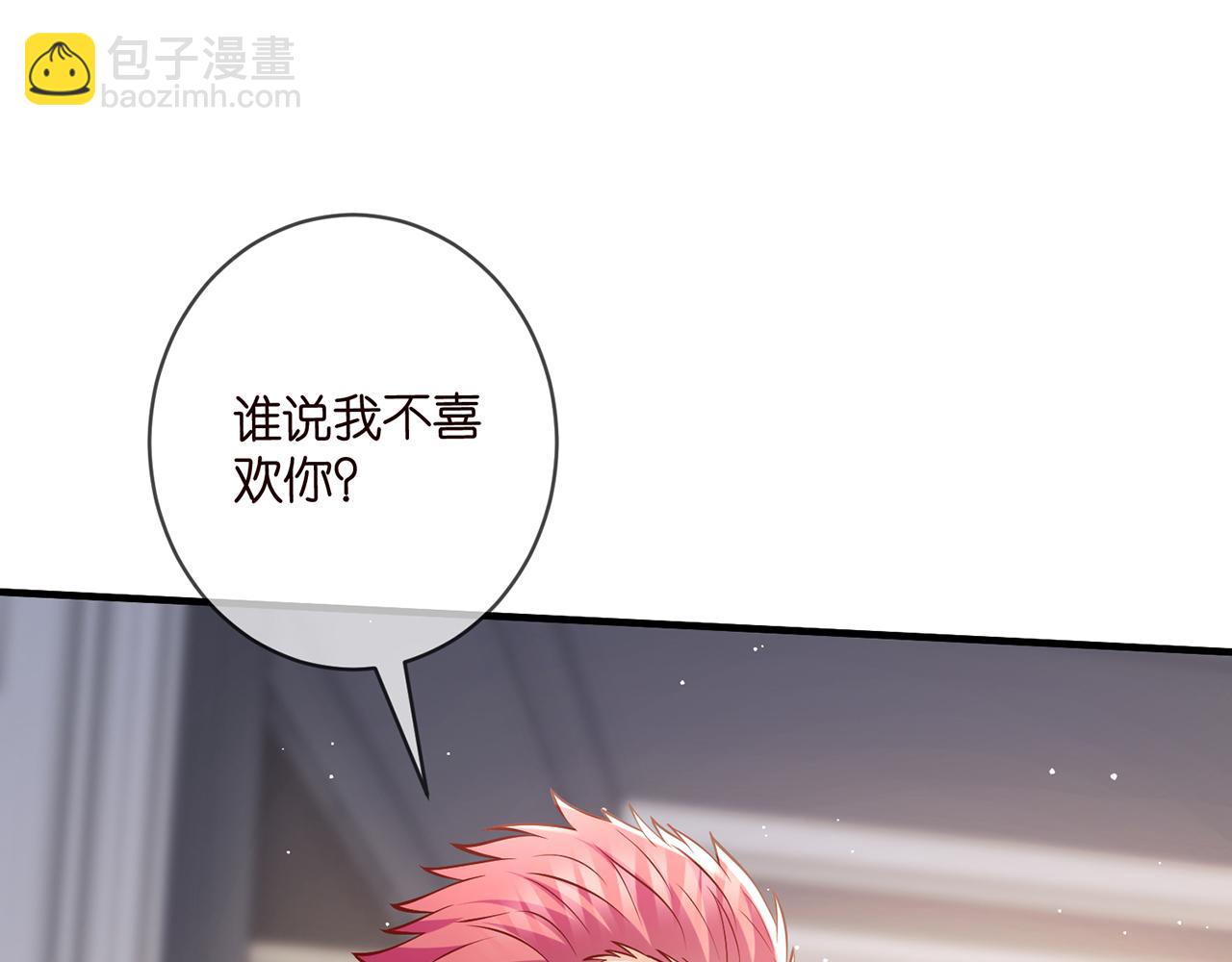 第495 离婚协议2.017
