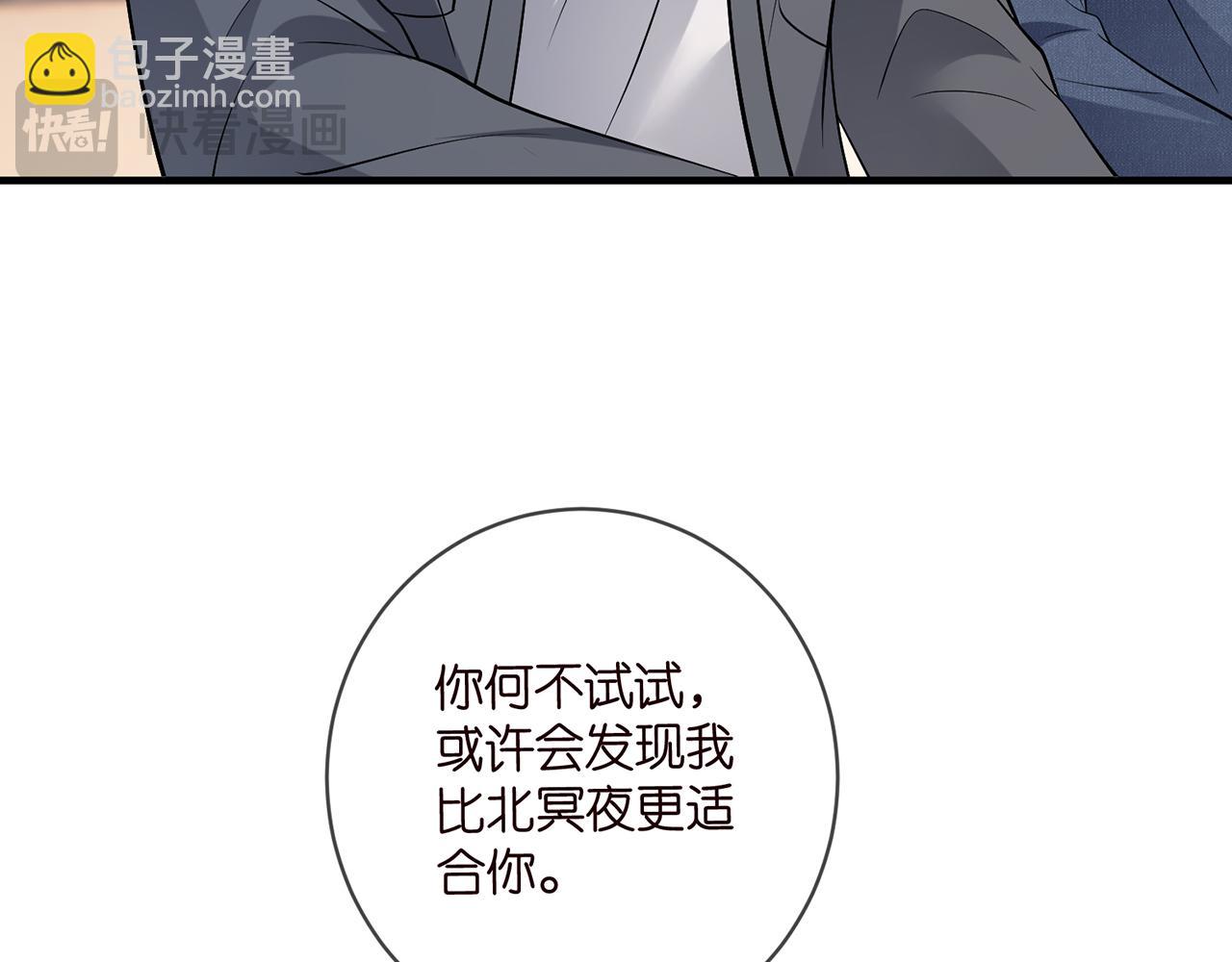 第495 离婚协议2.019