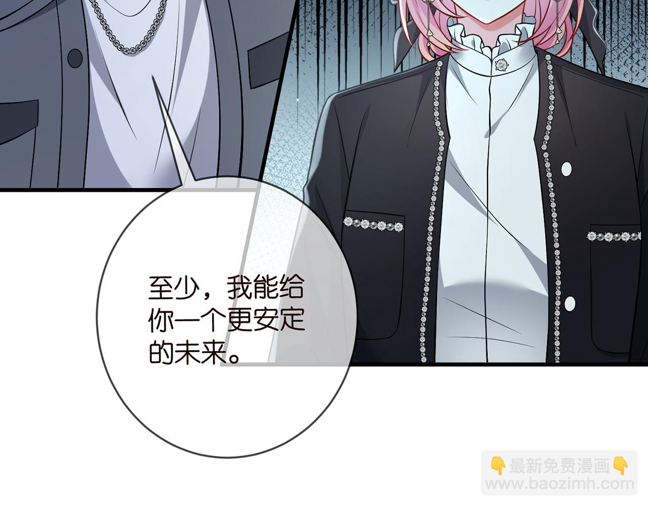 第495 离婚协议2.021