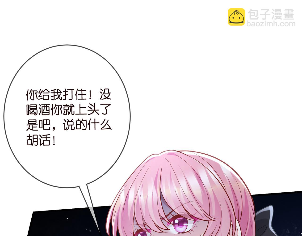 第495 离婚协议2.022