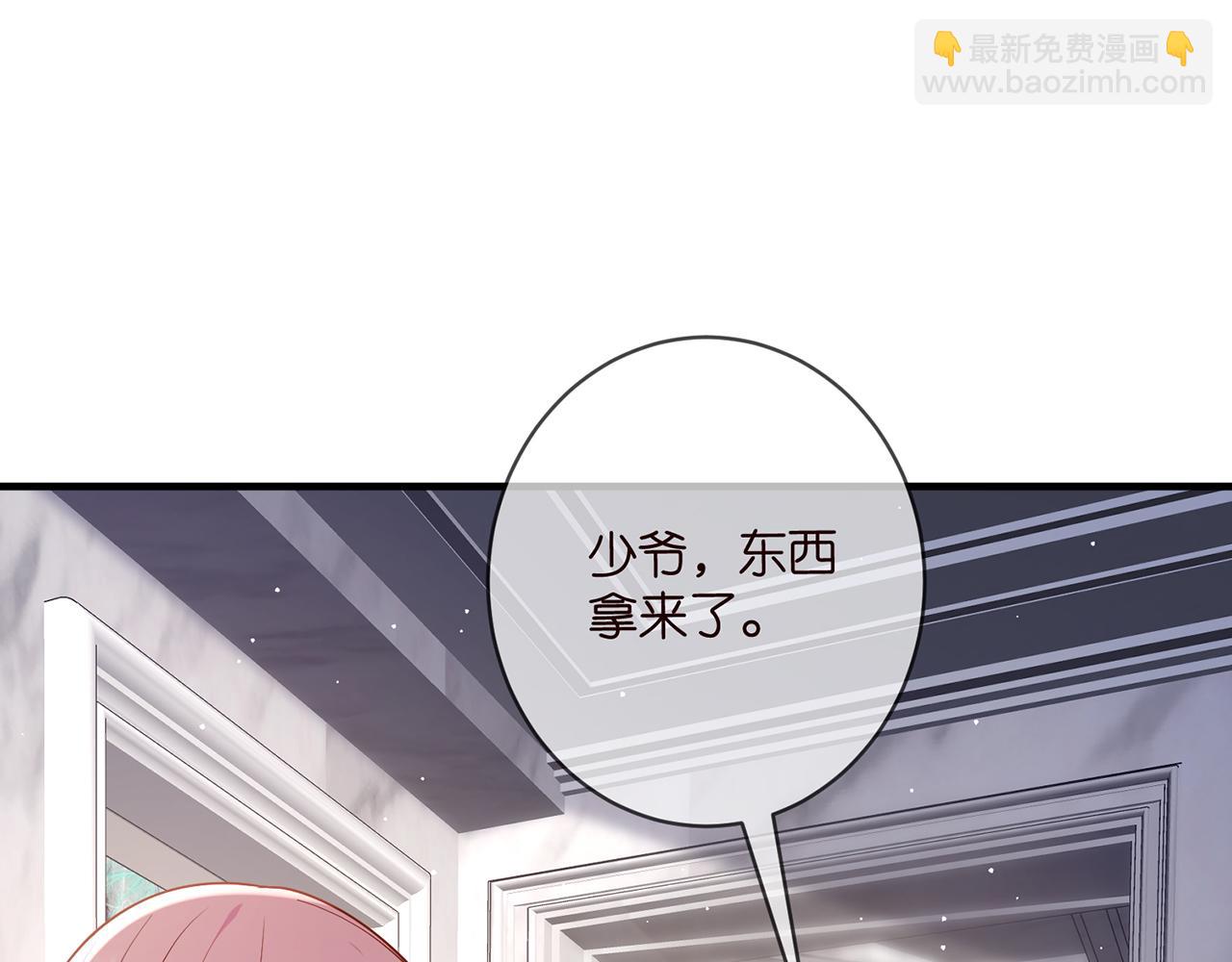 第495 离婚协议2.025
