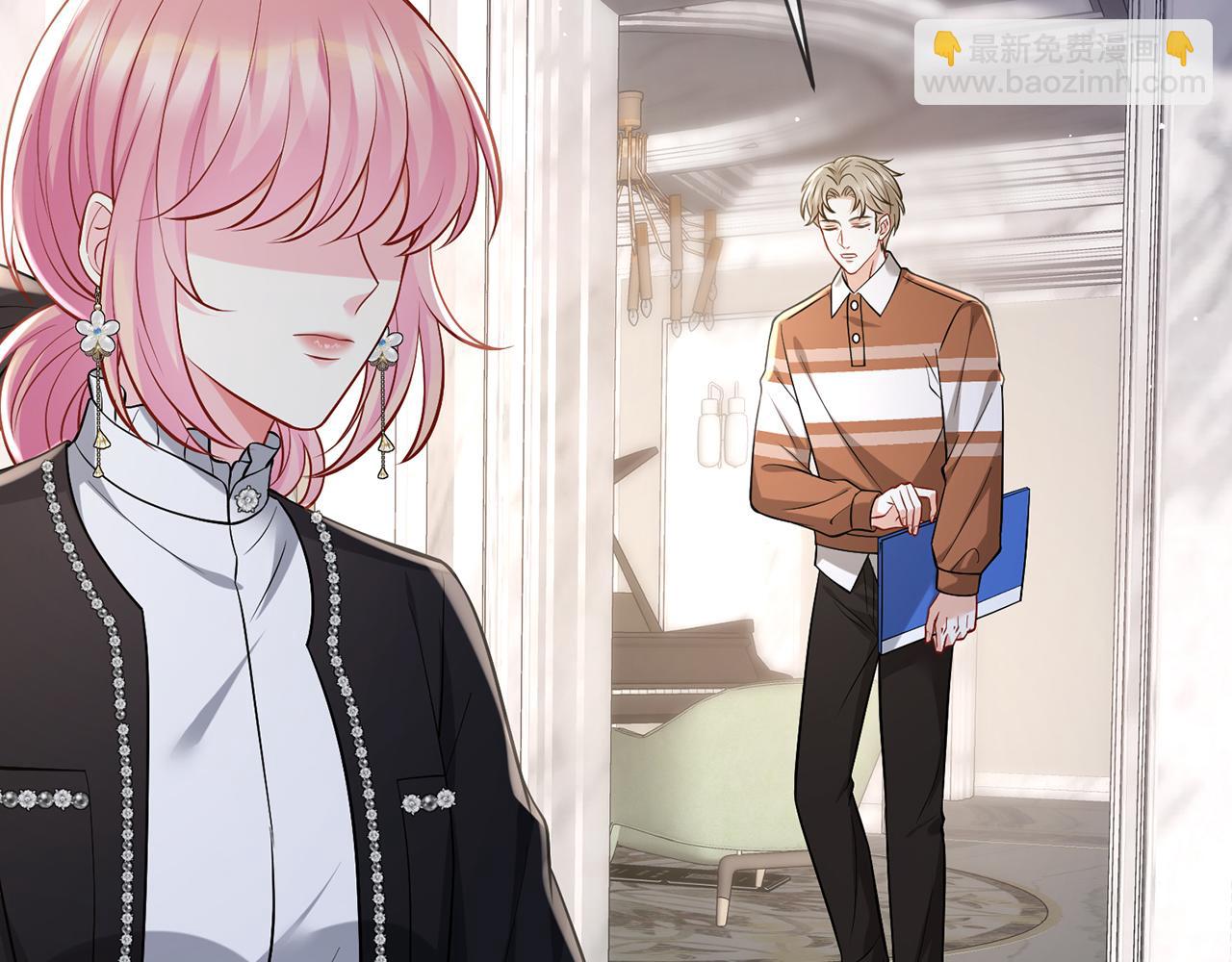 第495 离婚协议2.026