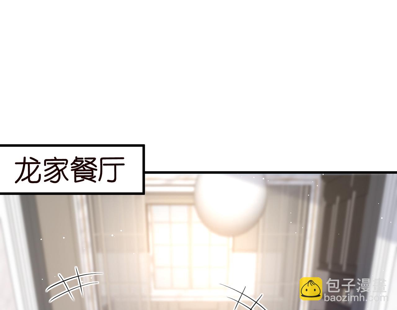 第495 离婚协议2.03