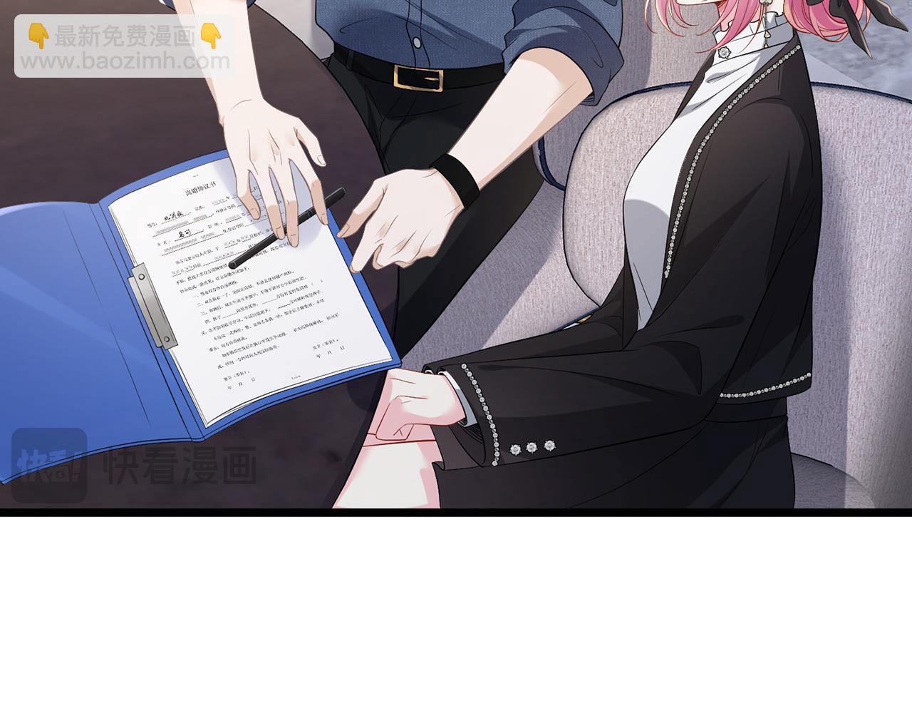 第495 离婚协议2.033