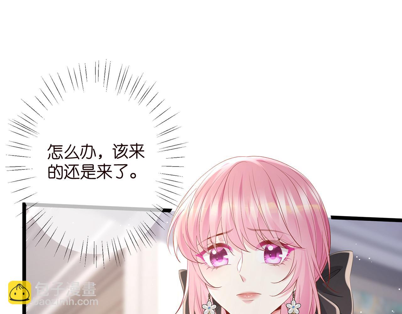 第495 离婚协议2.034