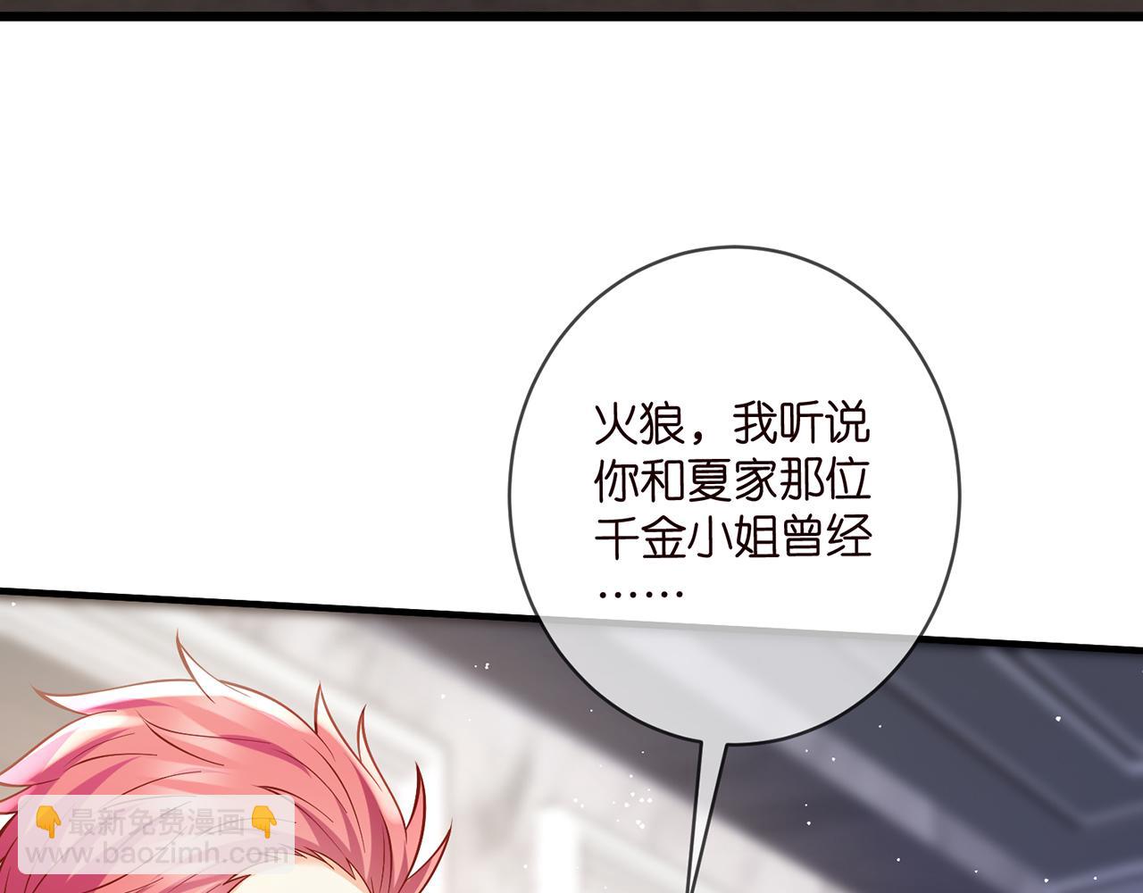 第495 离婚协议2.05