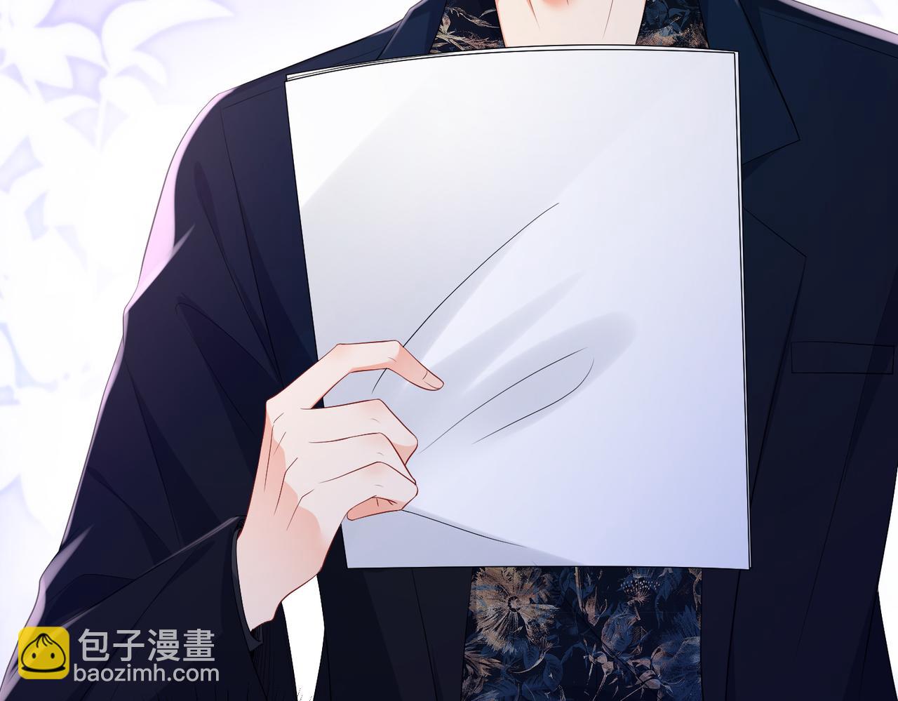 第495 离婚协议2.062