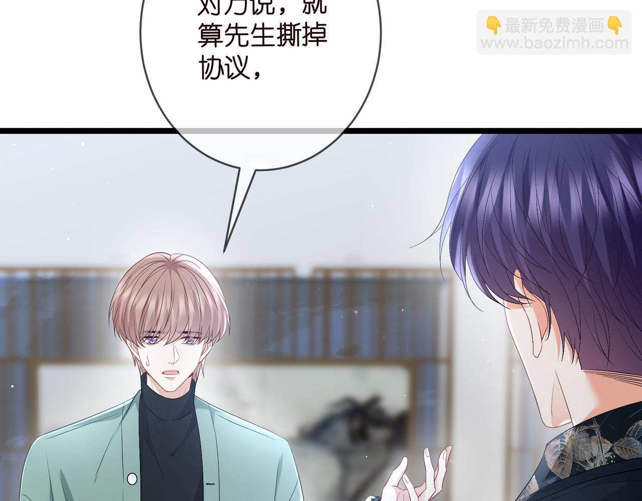 第495 离婚协议2.064