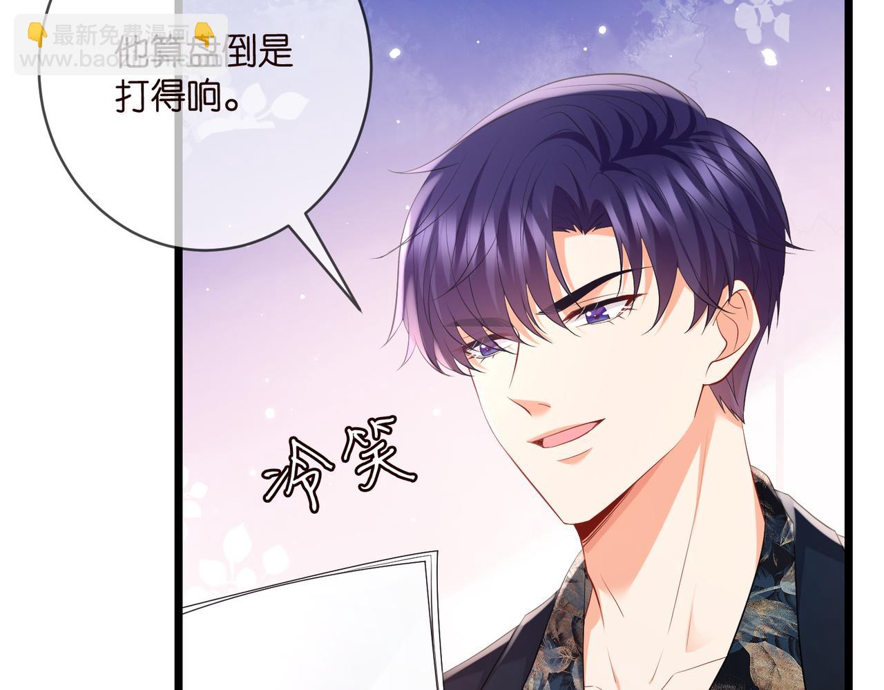 第495 离婚协议2.067
